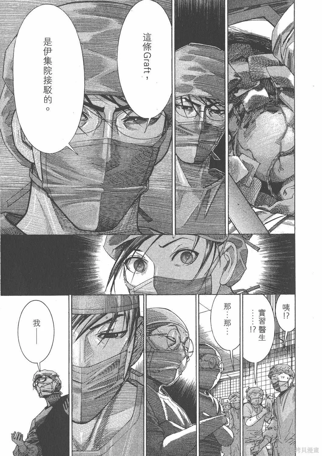 第16卷 第46页