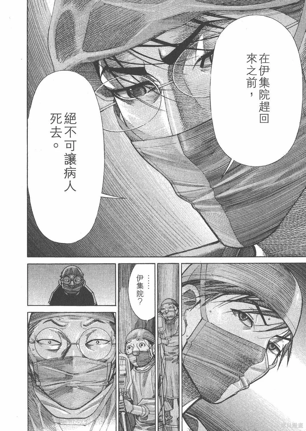 第16卷 第47页