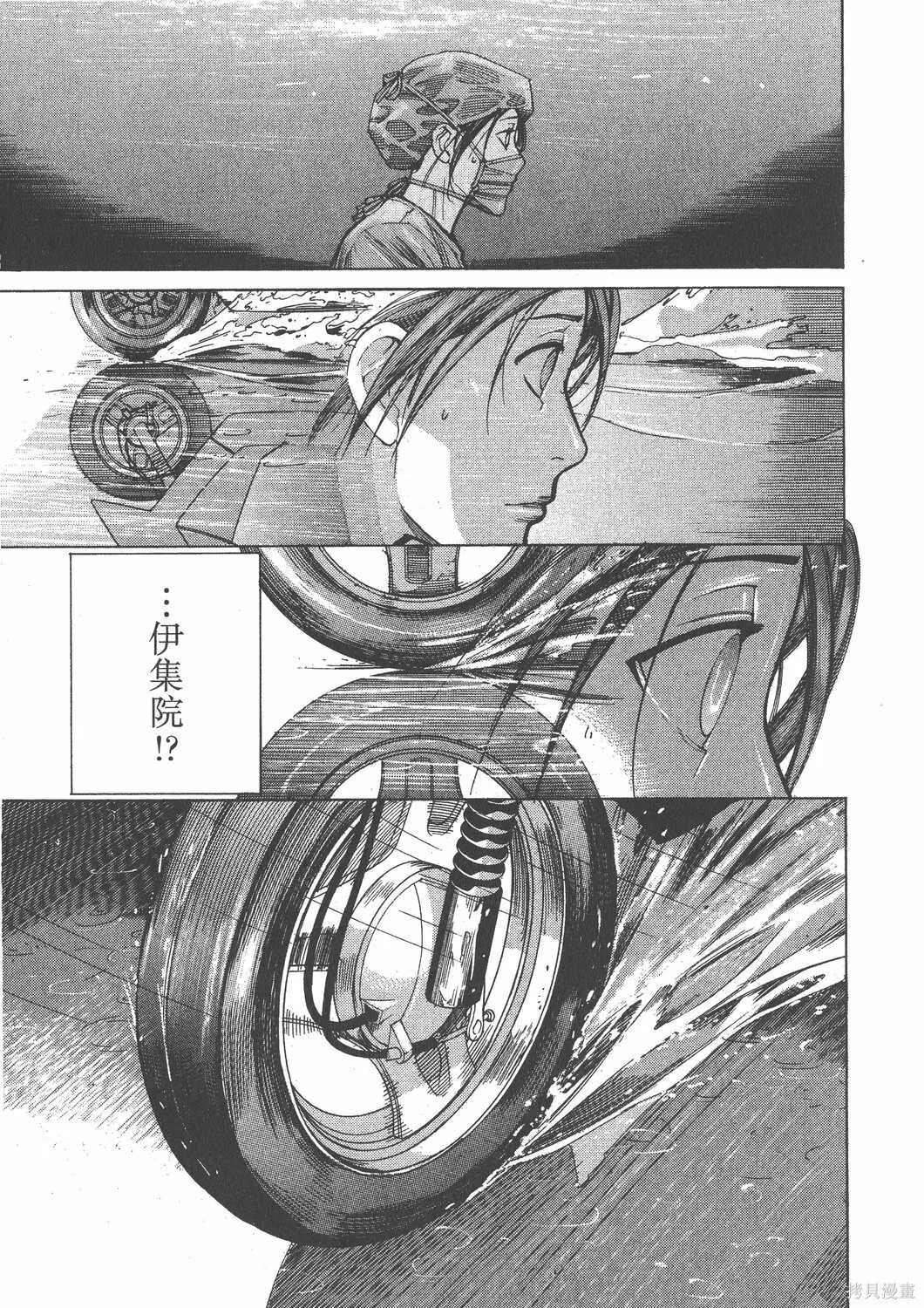第16卷 第48页