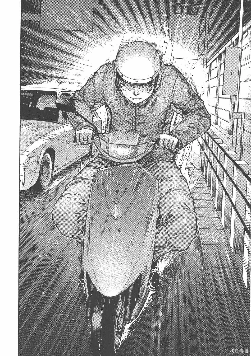 第16卷 第49页