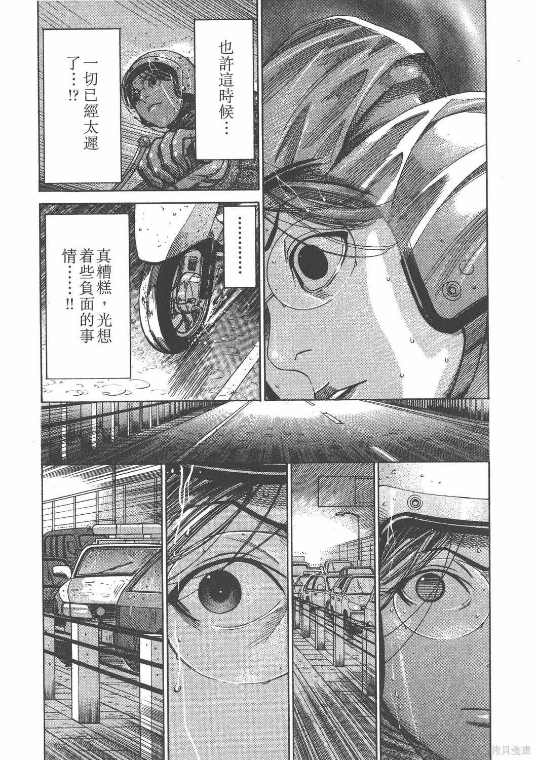 第16卷 第54页