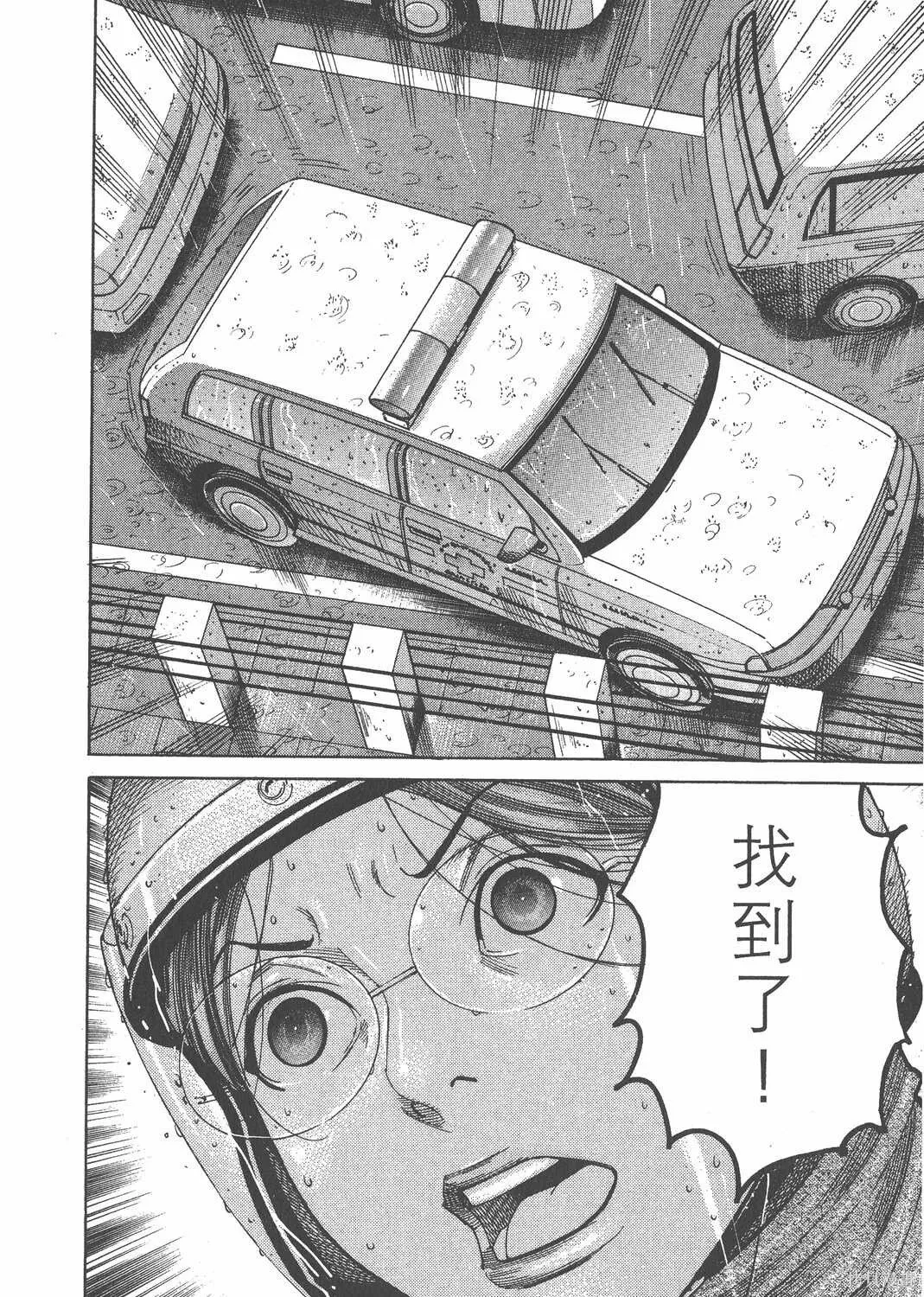 第16卷 第55页