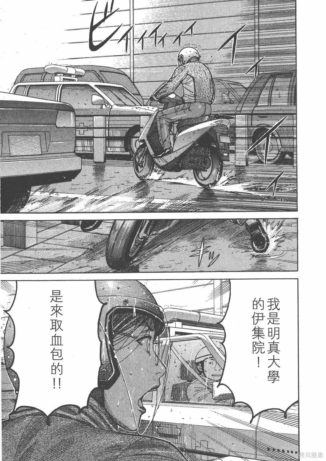 第16卷 第56页
