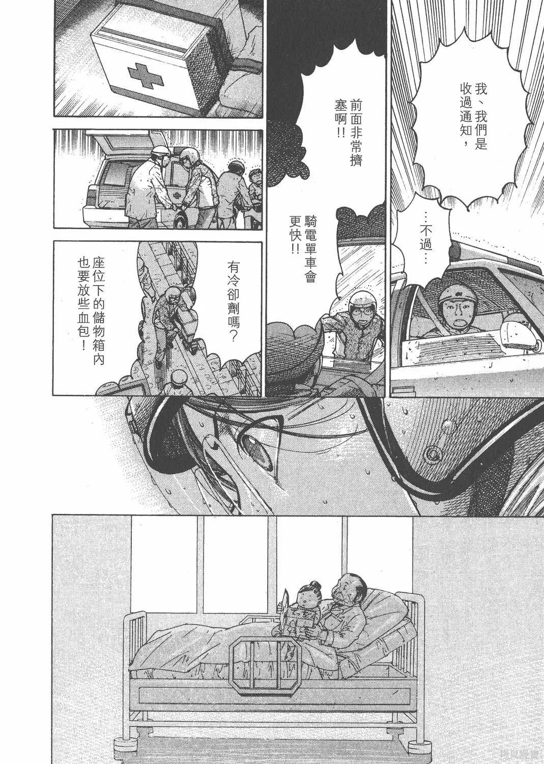 第16卷 第57页