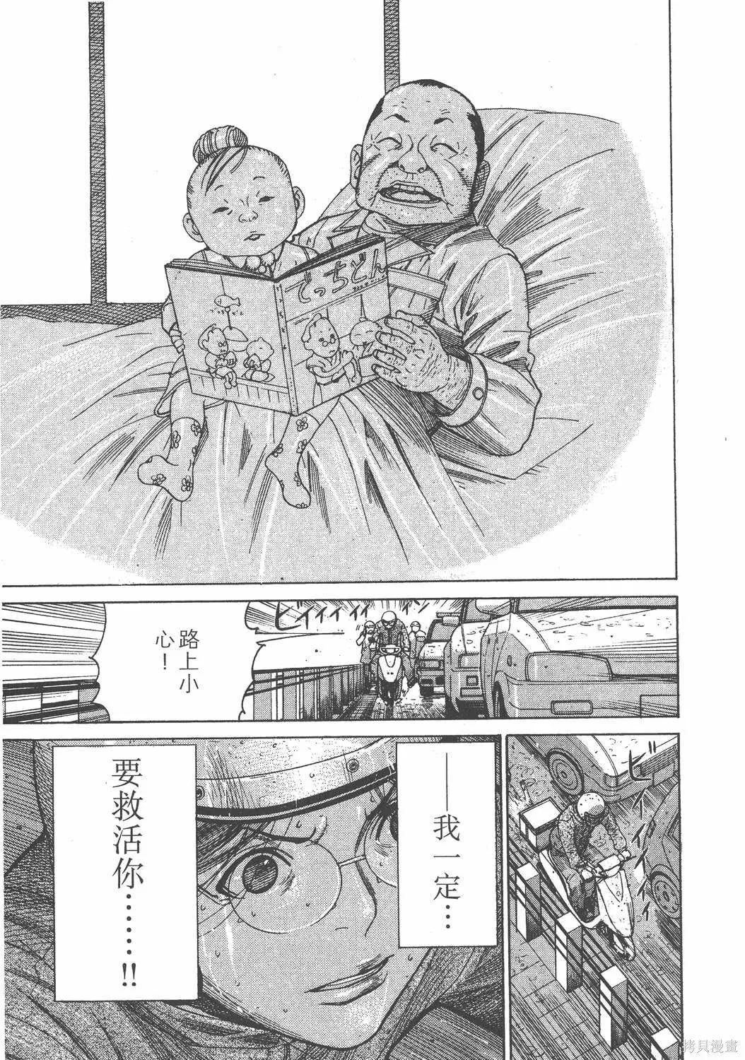 第16卷 第58页