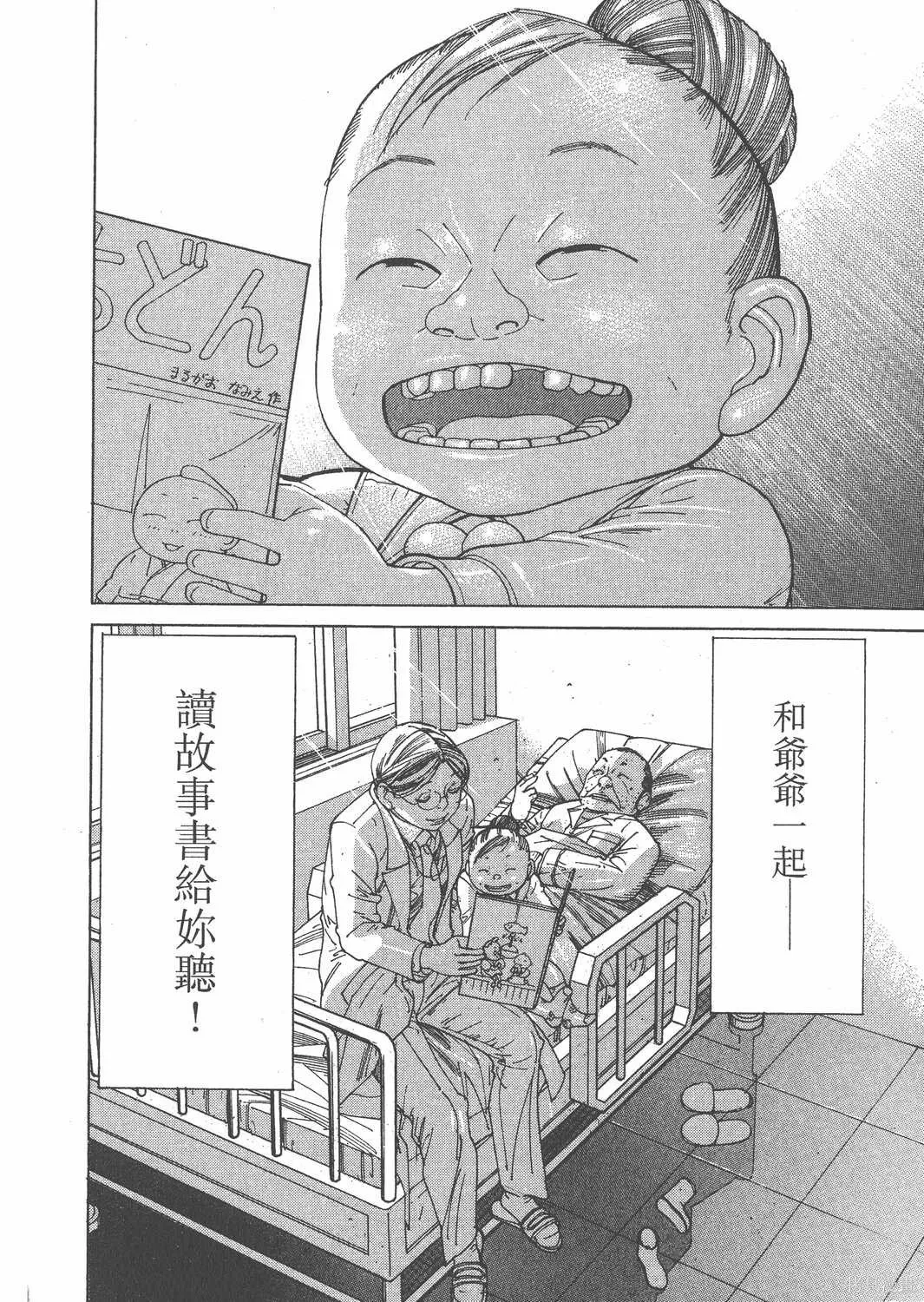 第16卷 第59页
