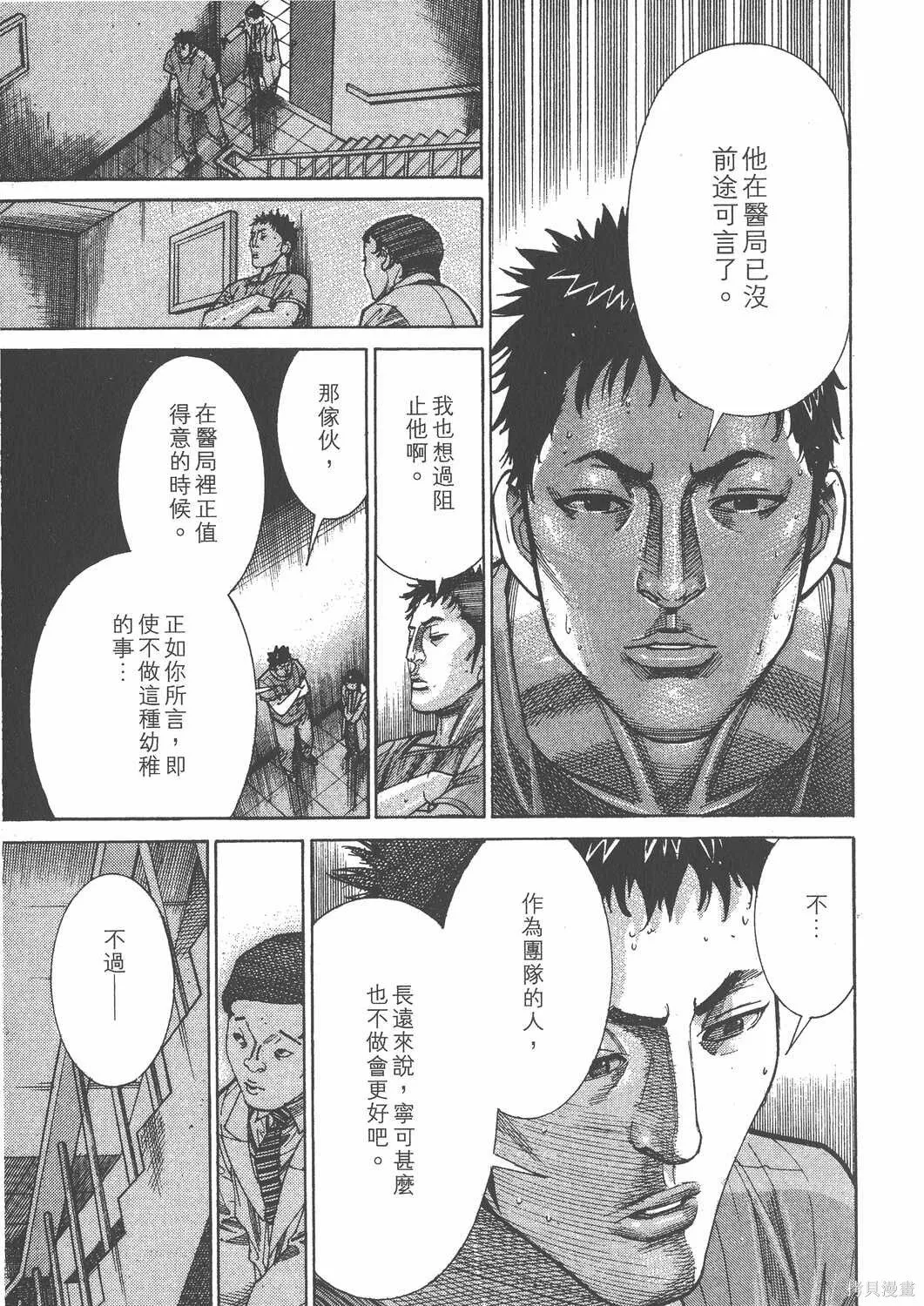 第16卷 第62页