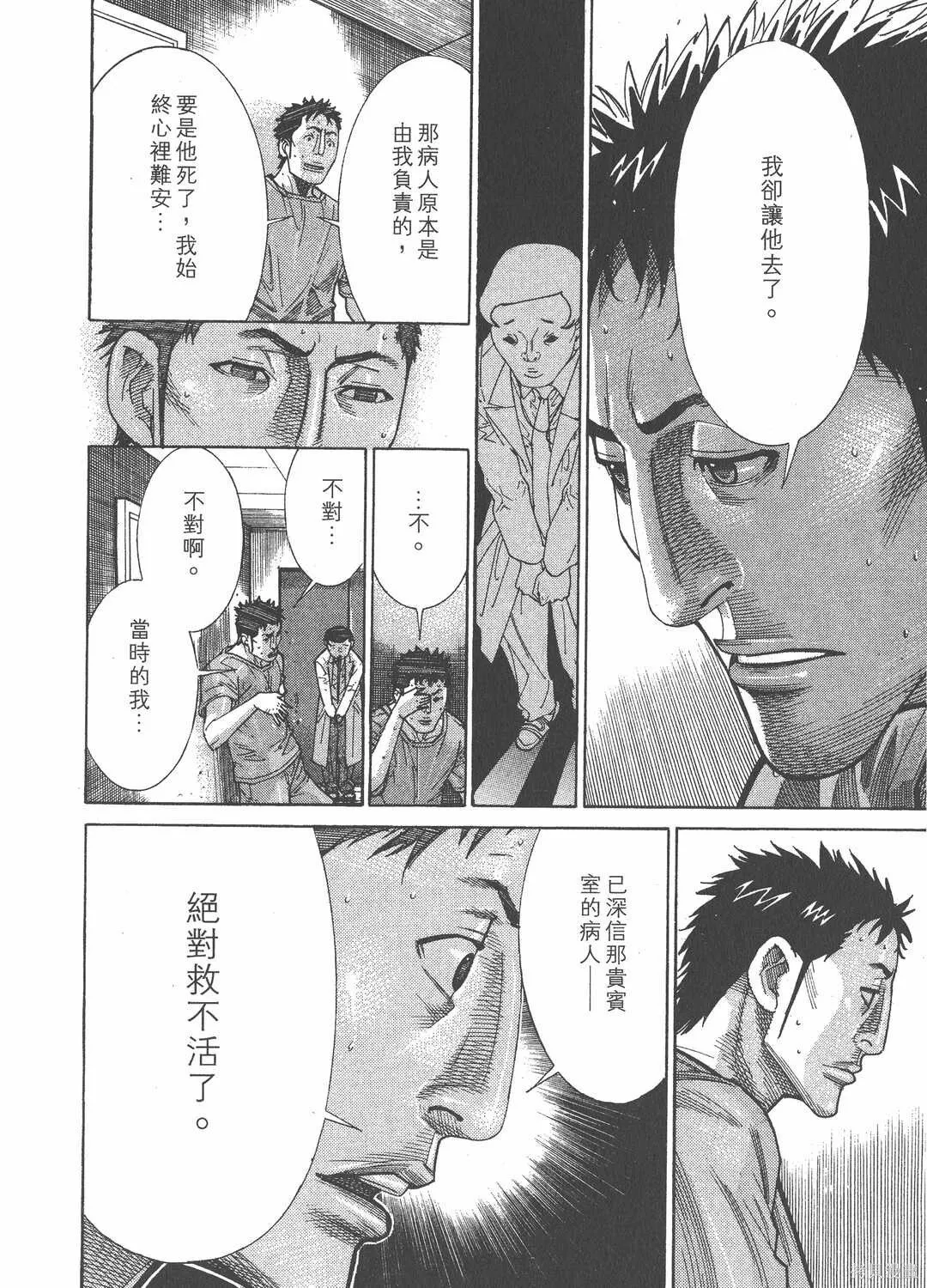第16卷 第63页