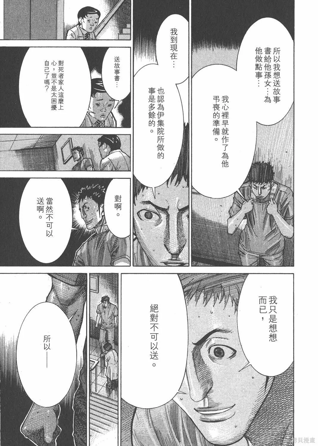 第16卷 第64页