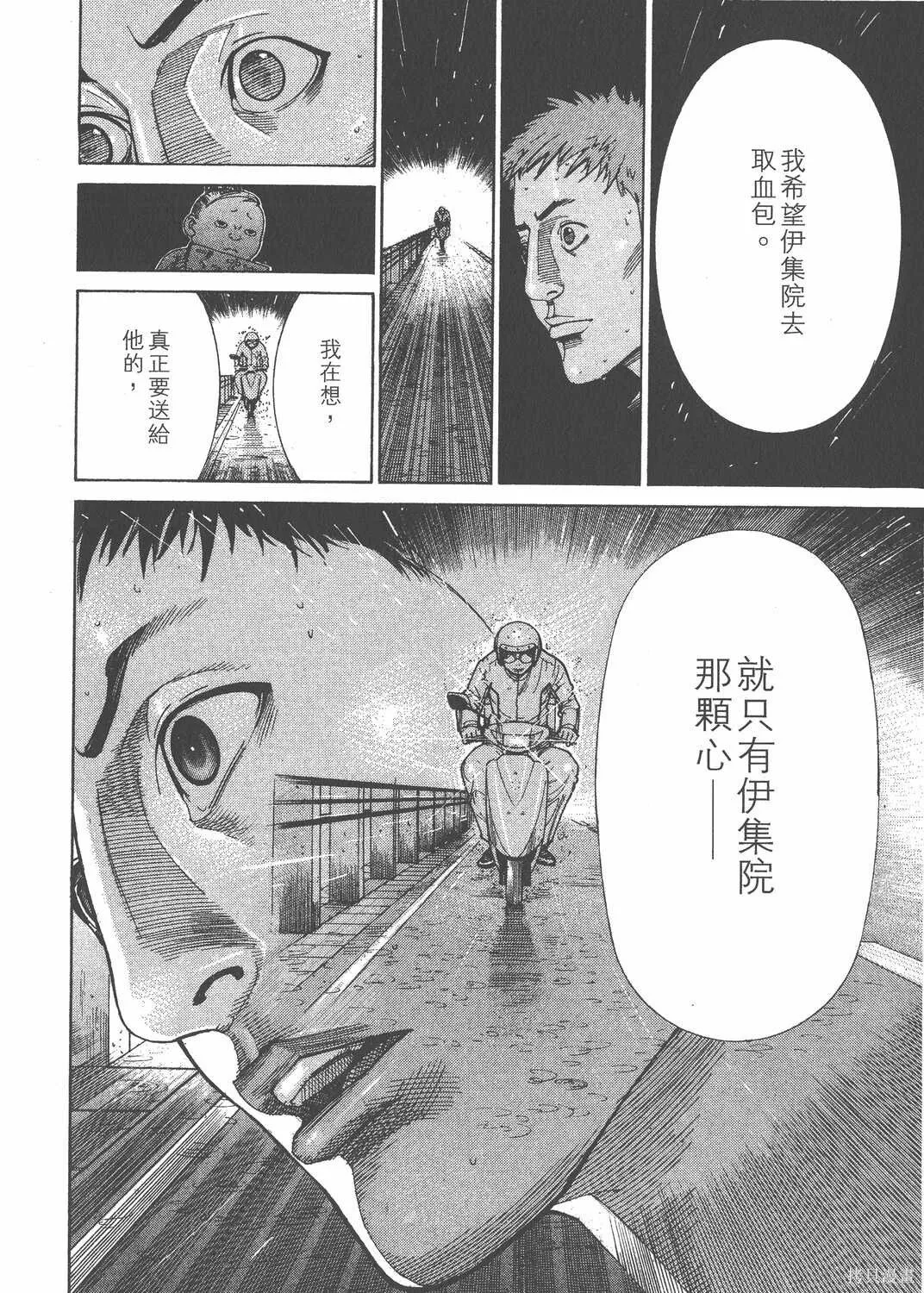 第16卷 第65页