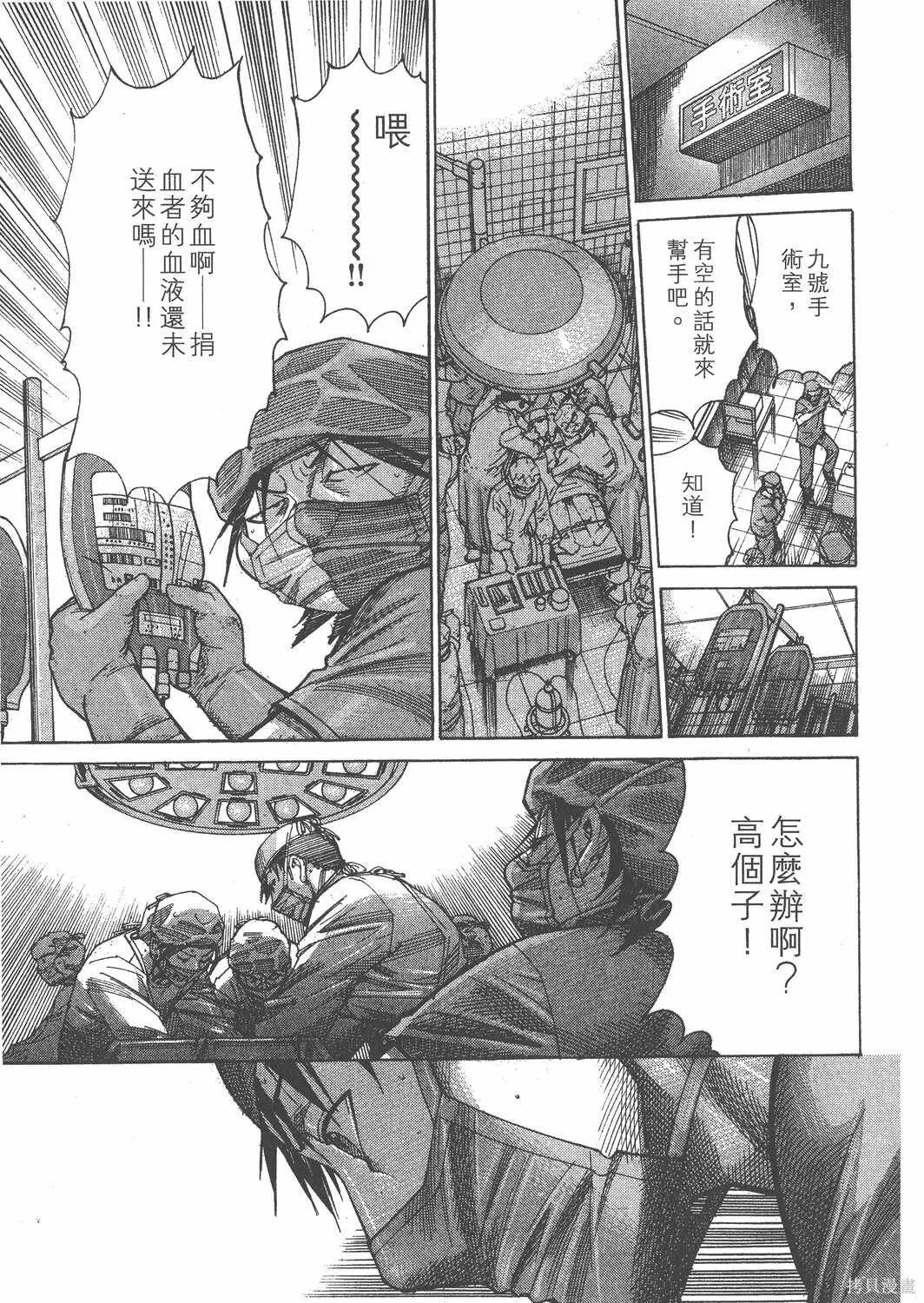 第16卷 第66页