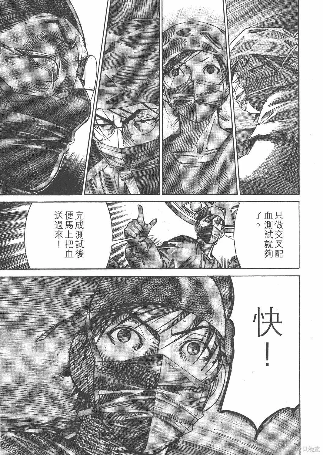 第16卷 第68页