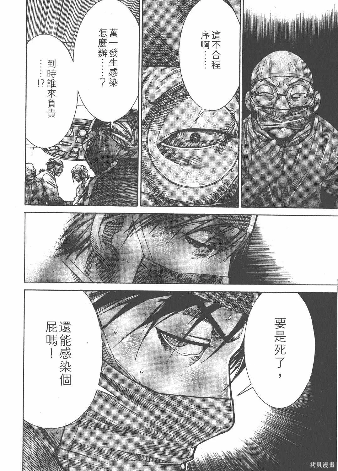 第16卷 第69页