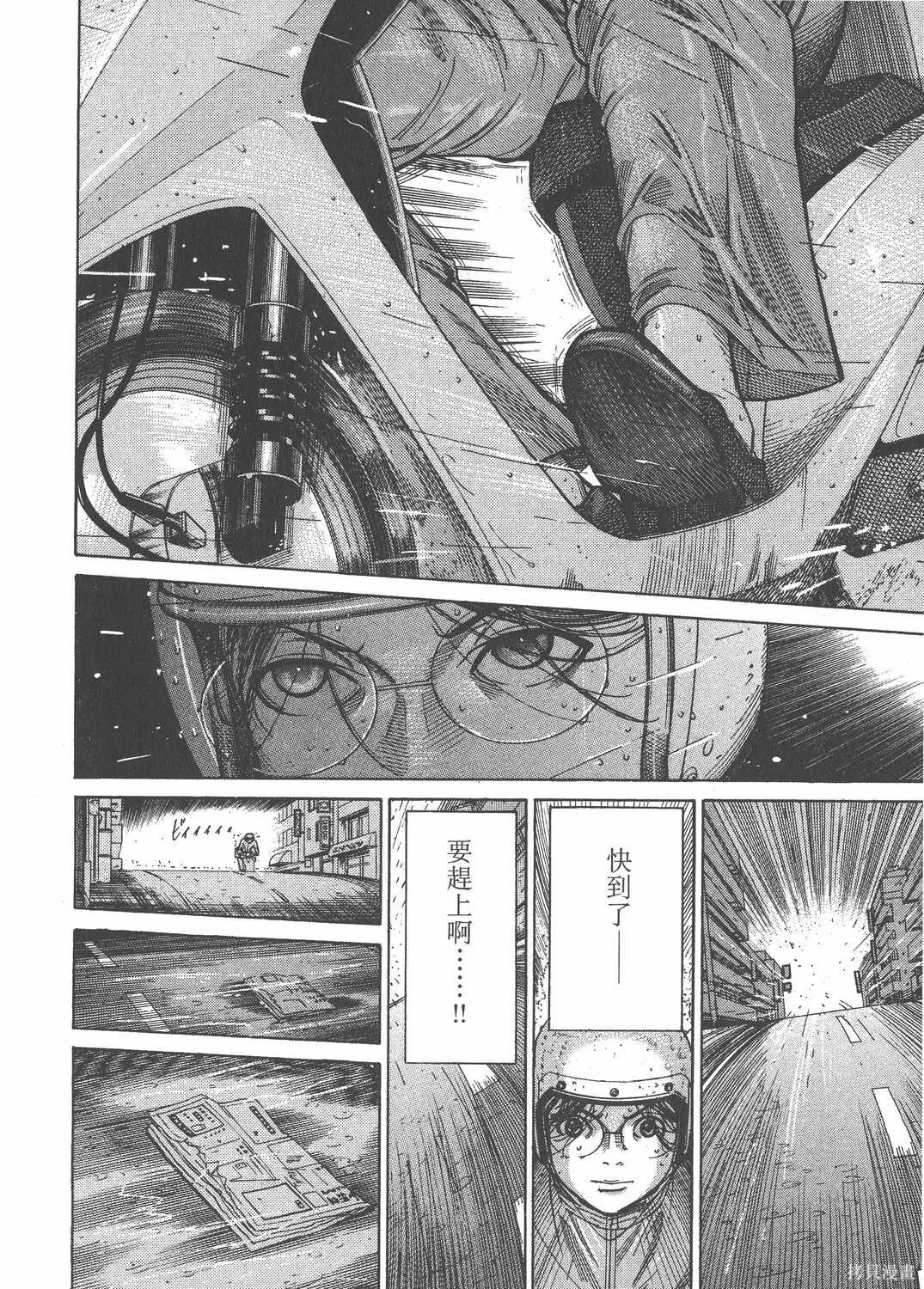第16卷 第71页