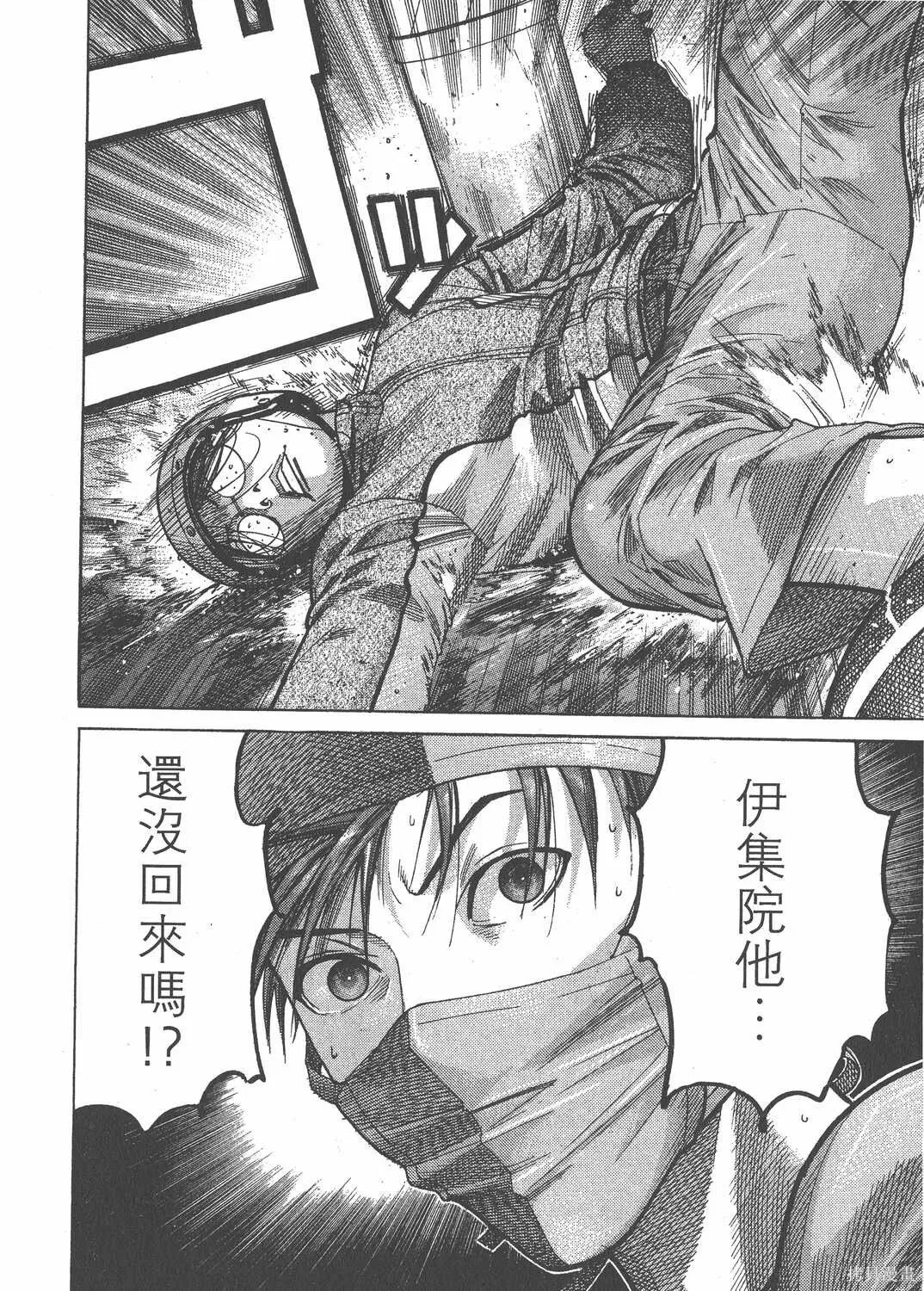 第16卷 第75页