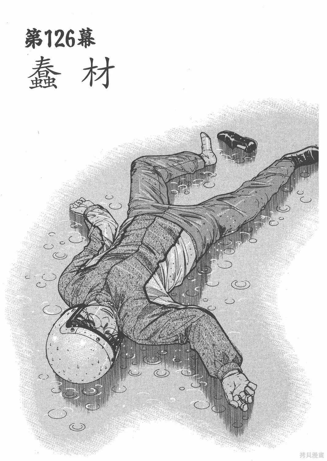 第16卷 第76页