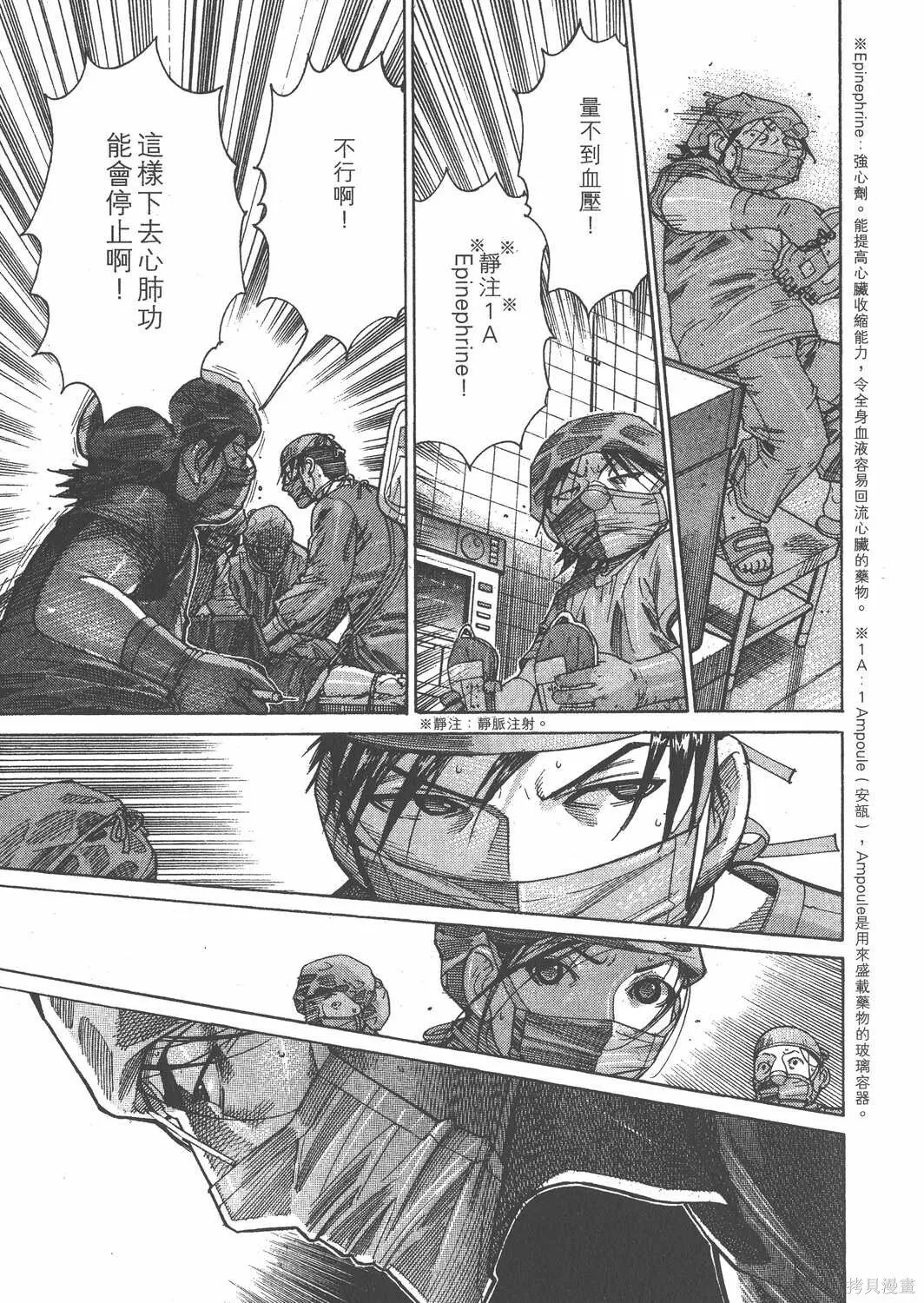 第16卷 第78页