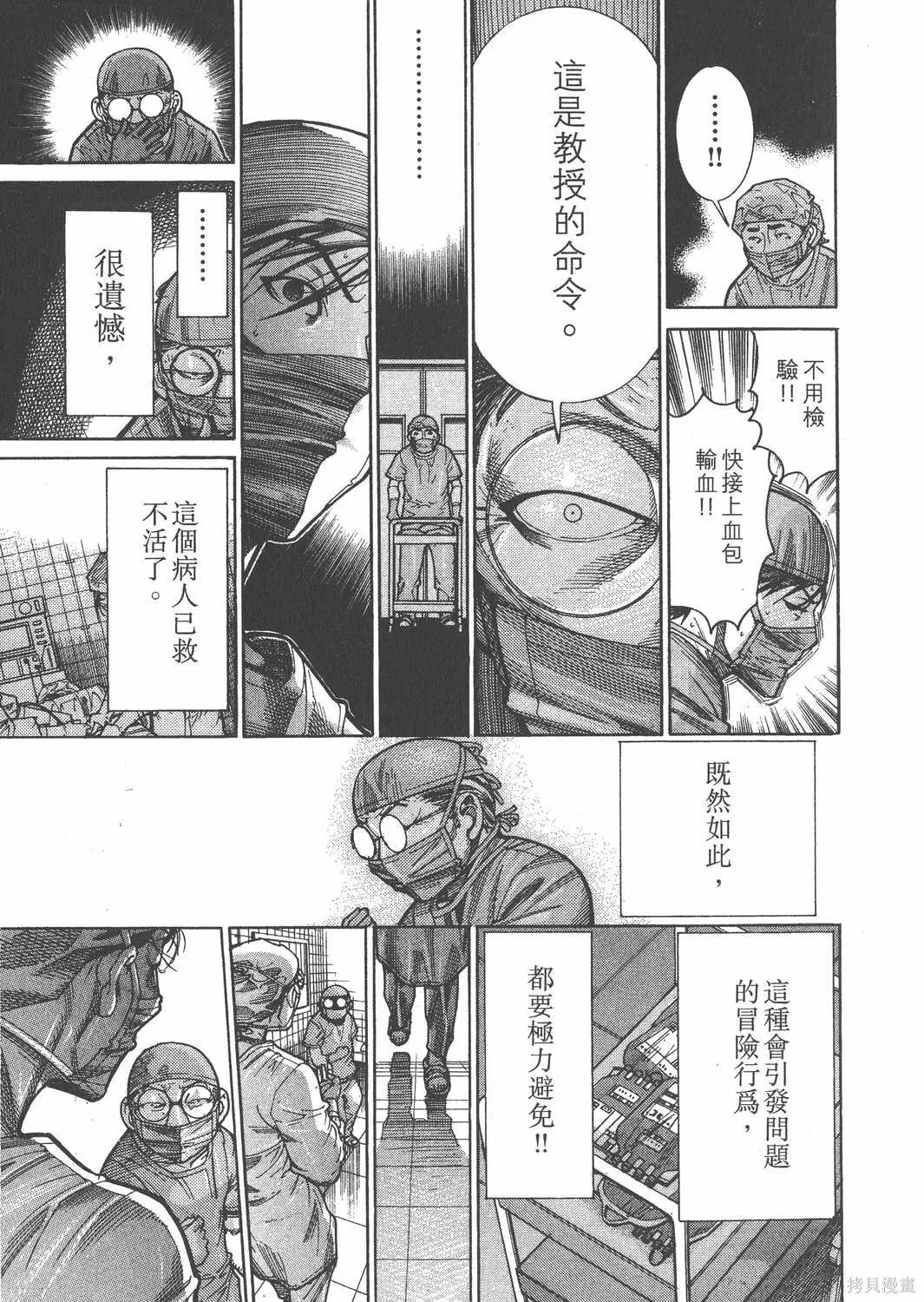 第16卷 第80页
