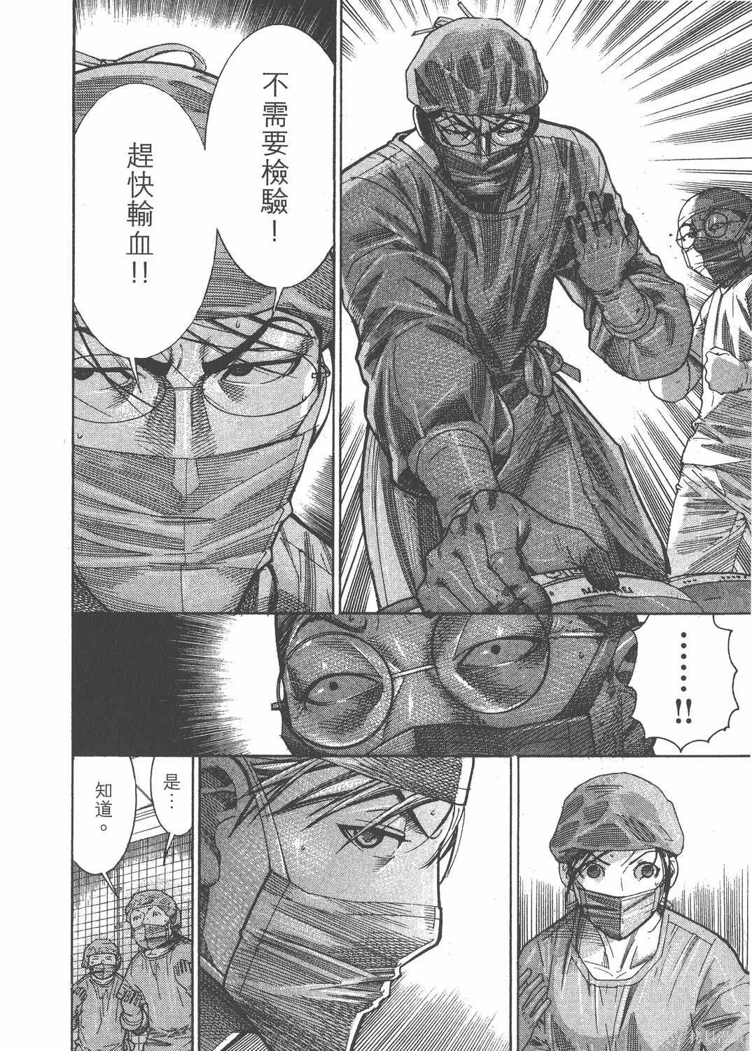 第16卷 第81页