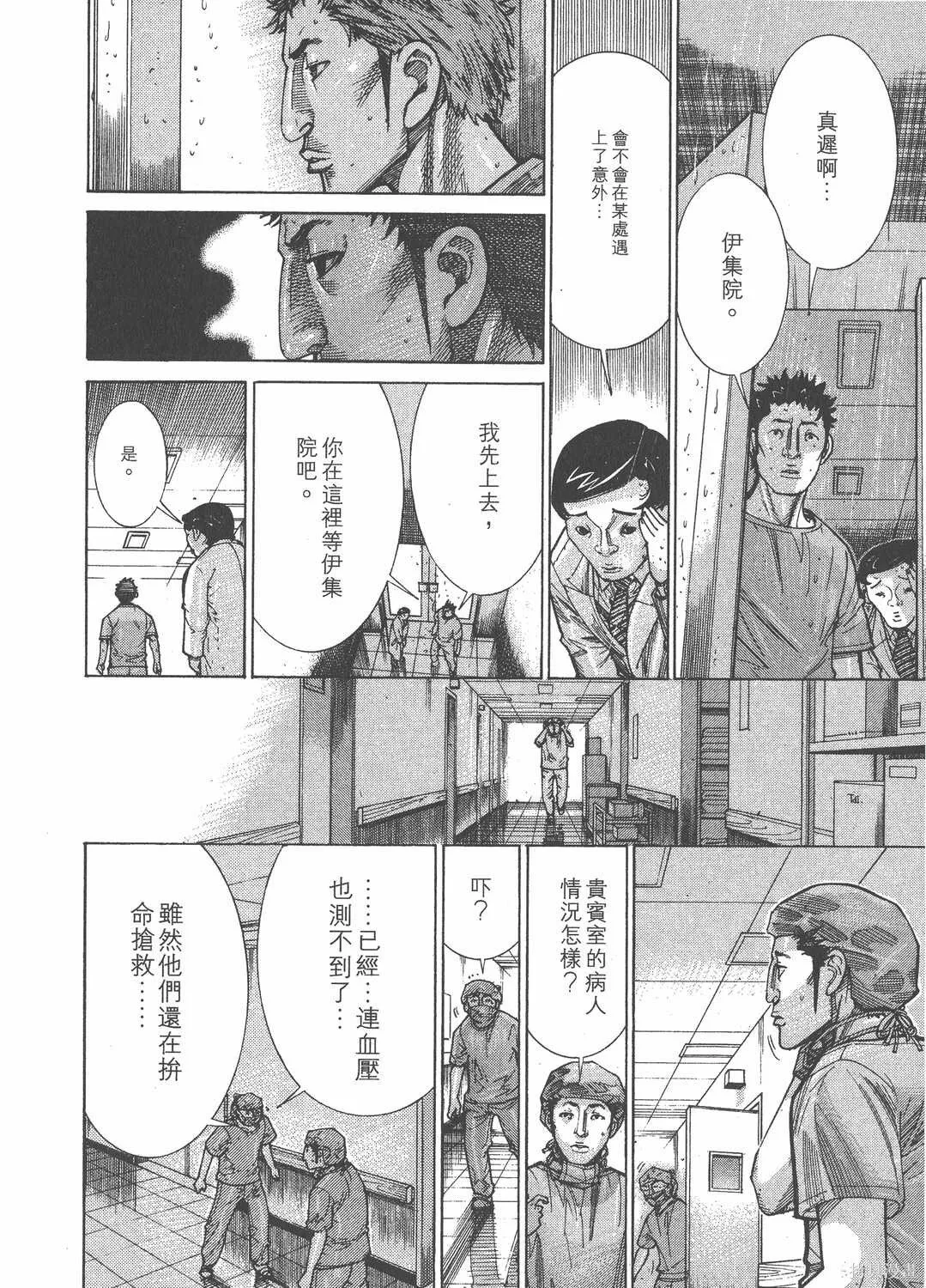 第16卷 第83页