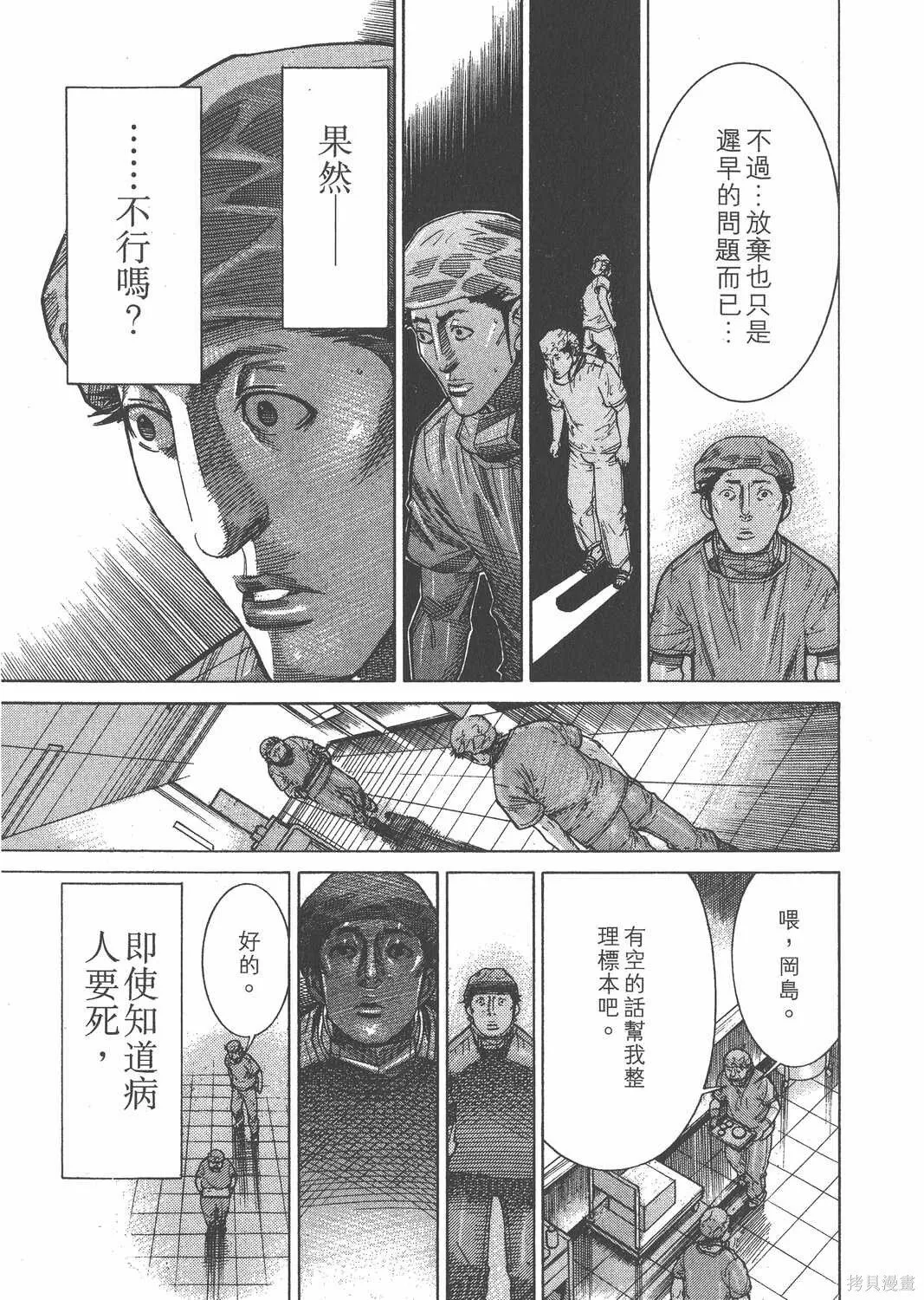 第16卷 第84页