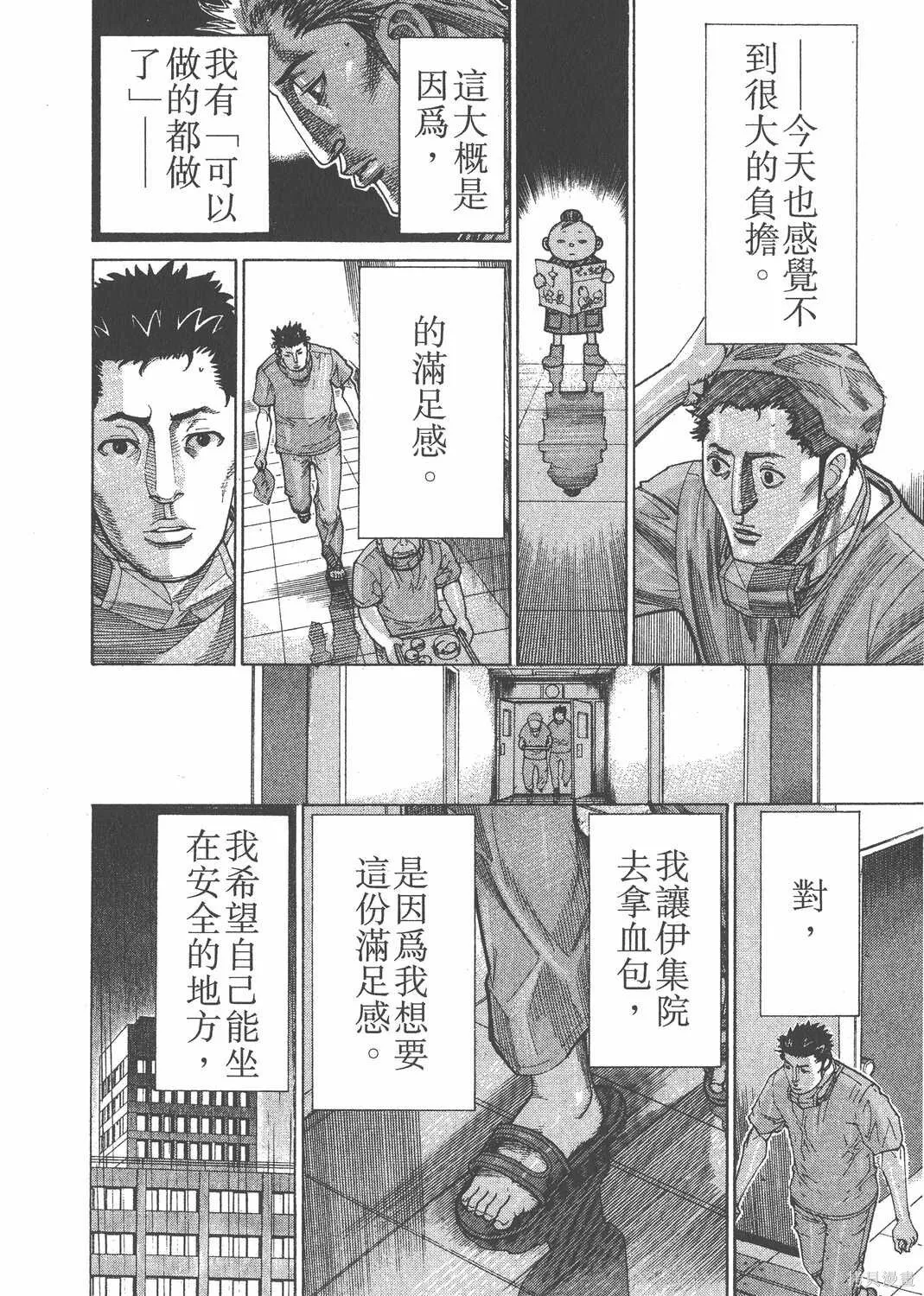 第16卷 第85页