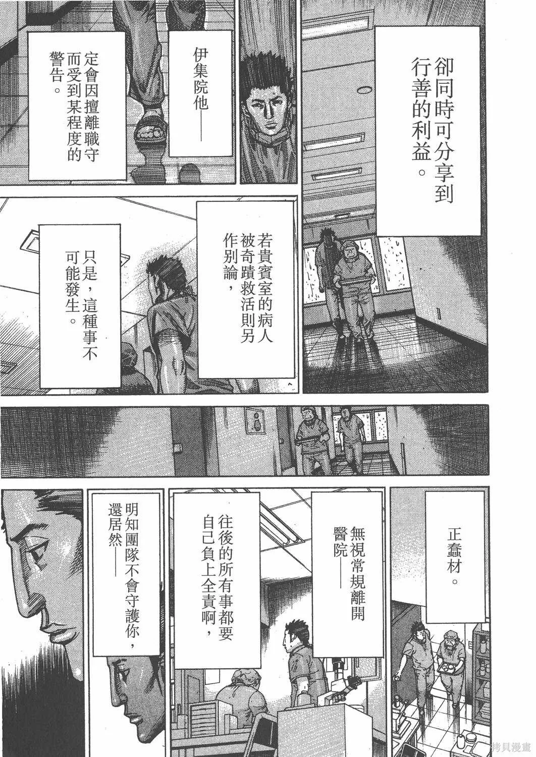 第16卷 第86页