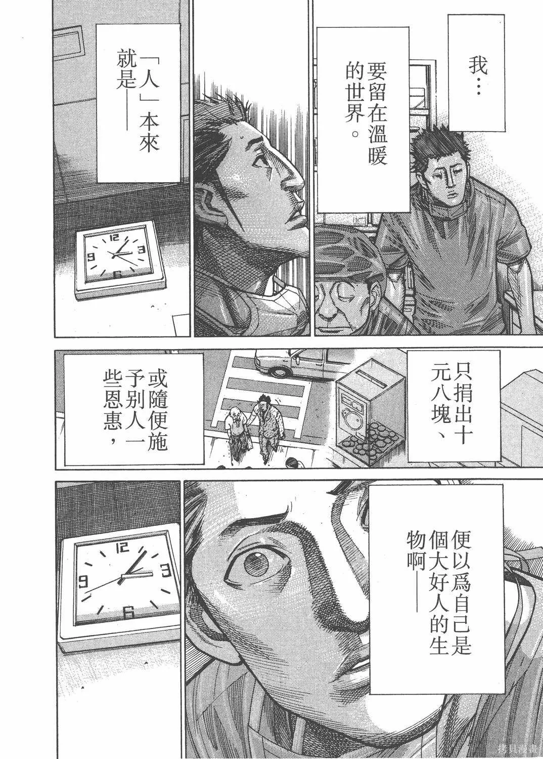 第16卷 第87页