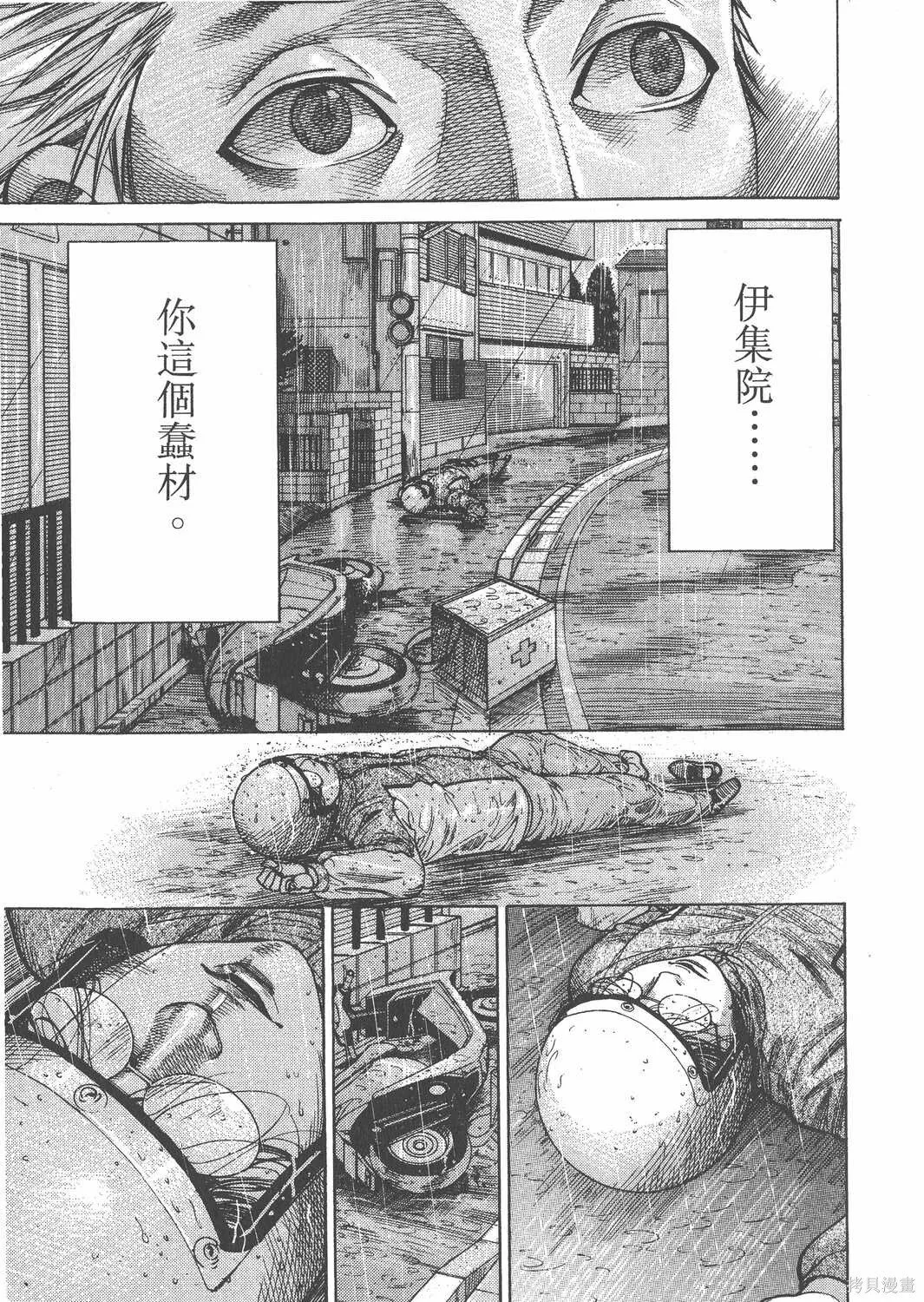 第16卷 第88页
