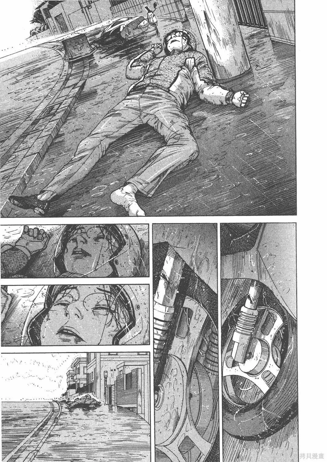 第16卷 第90页