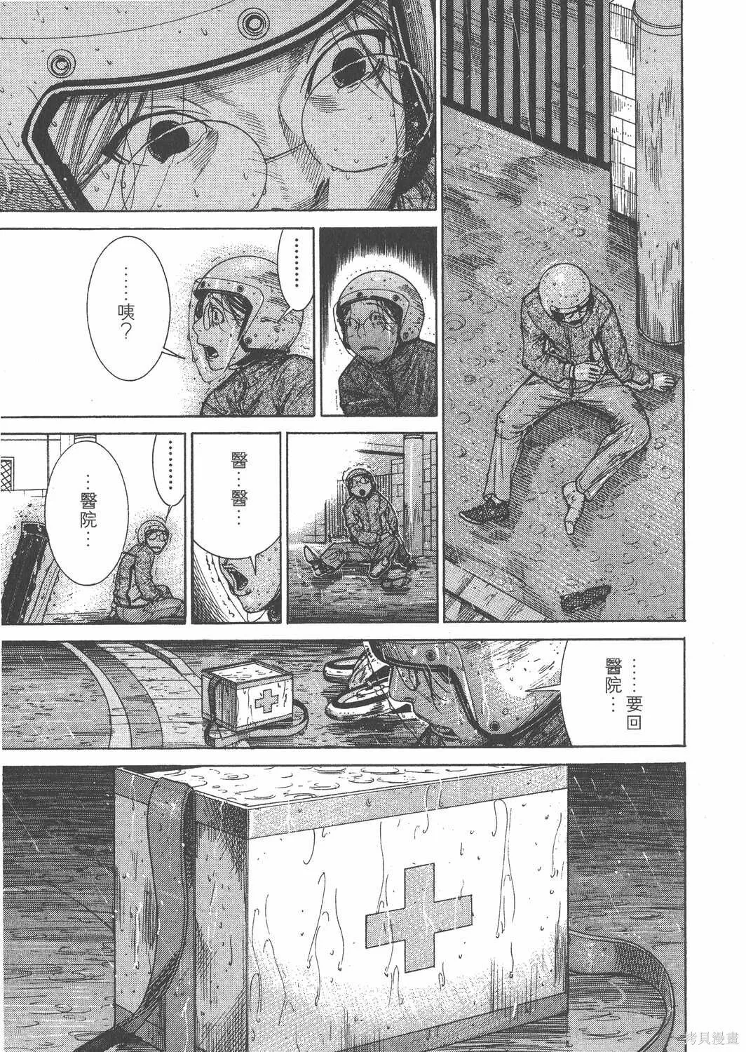 第16卷 第92页