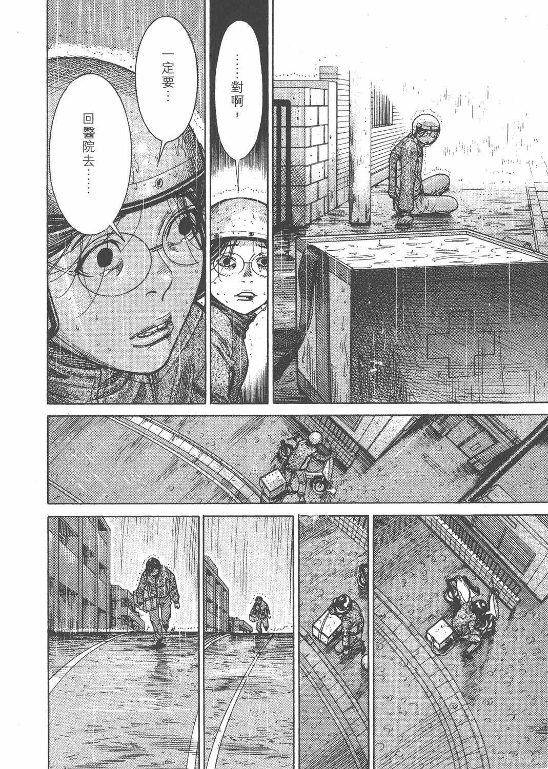 第16卷 第93页
