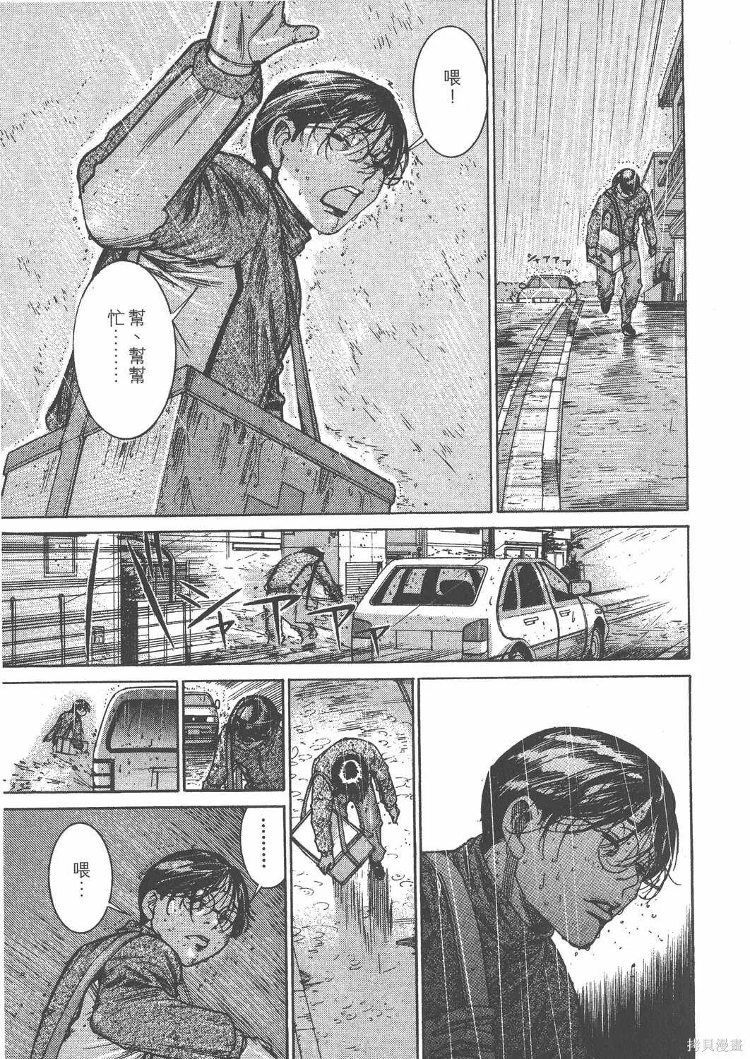 第16卷 第94页