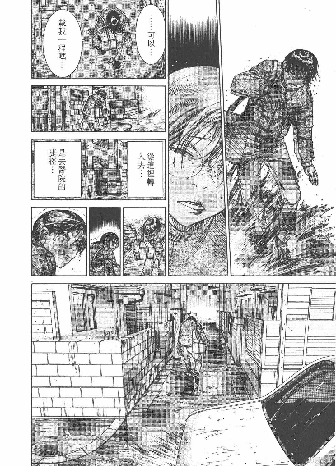 第16卷 第95页