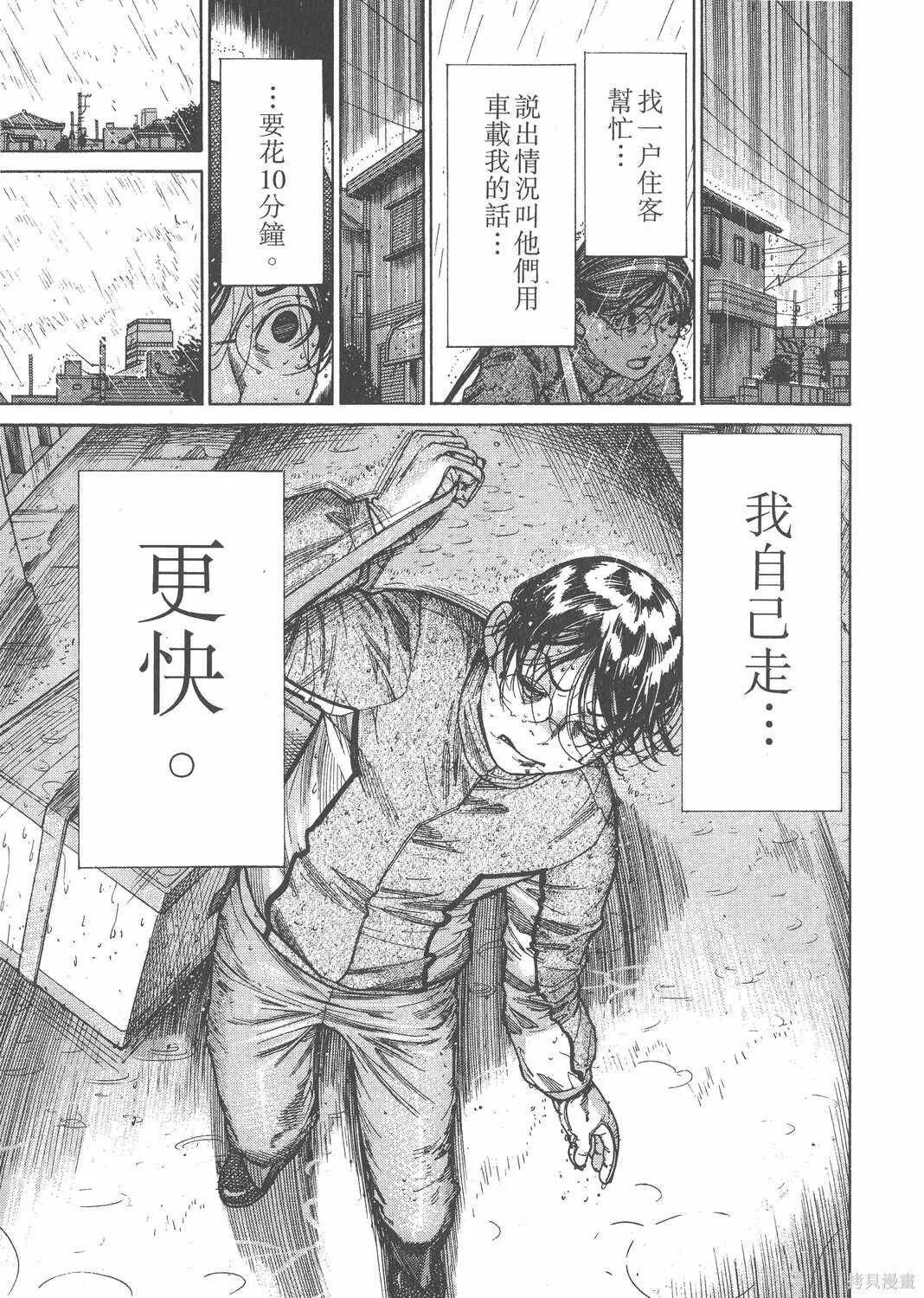 第16卷 第96页