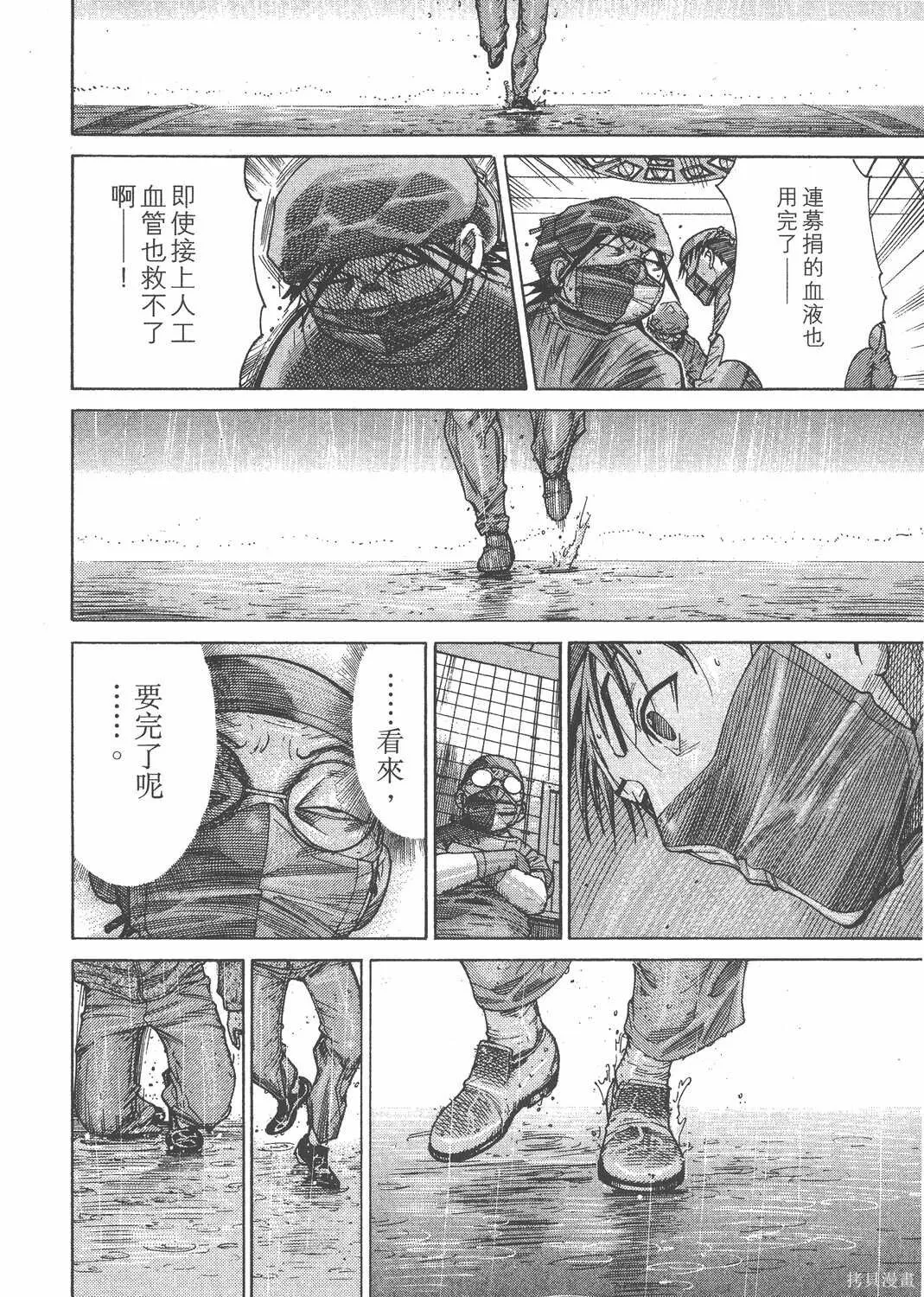 第16卷 第97页