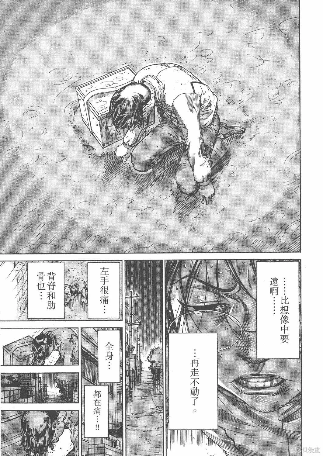 第16卷 第98页