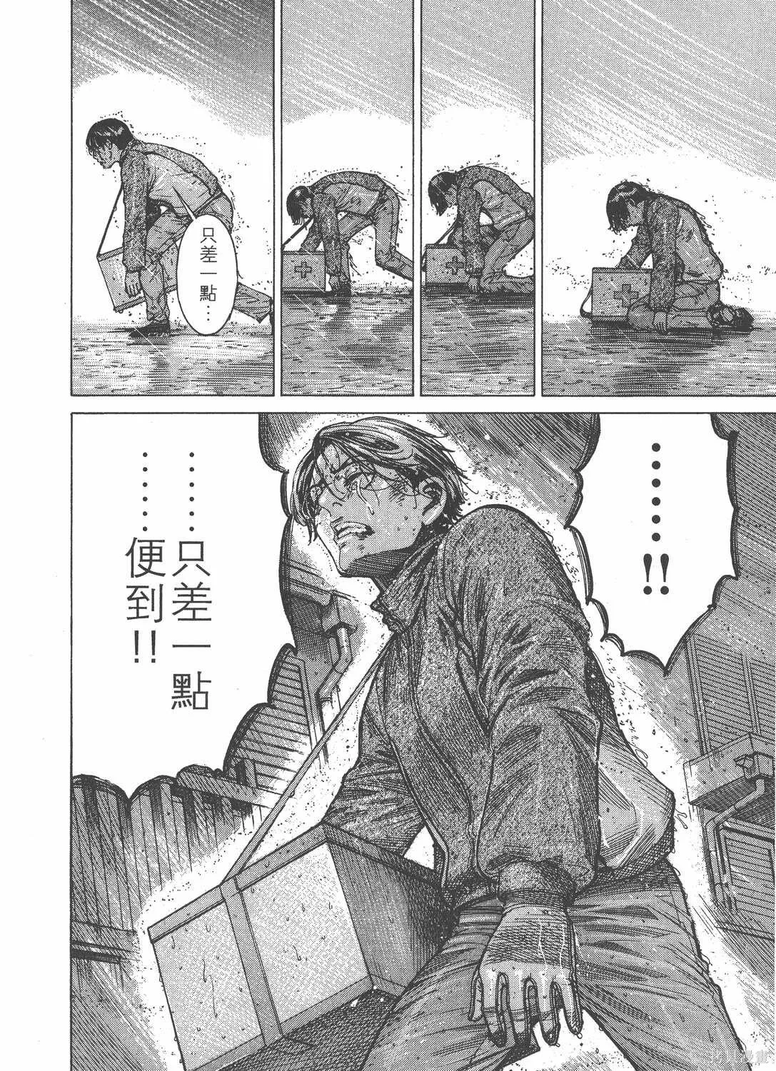 第16卷 第99页