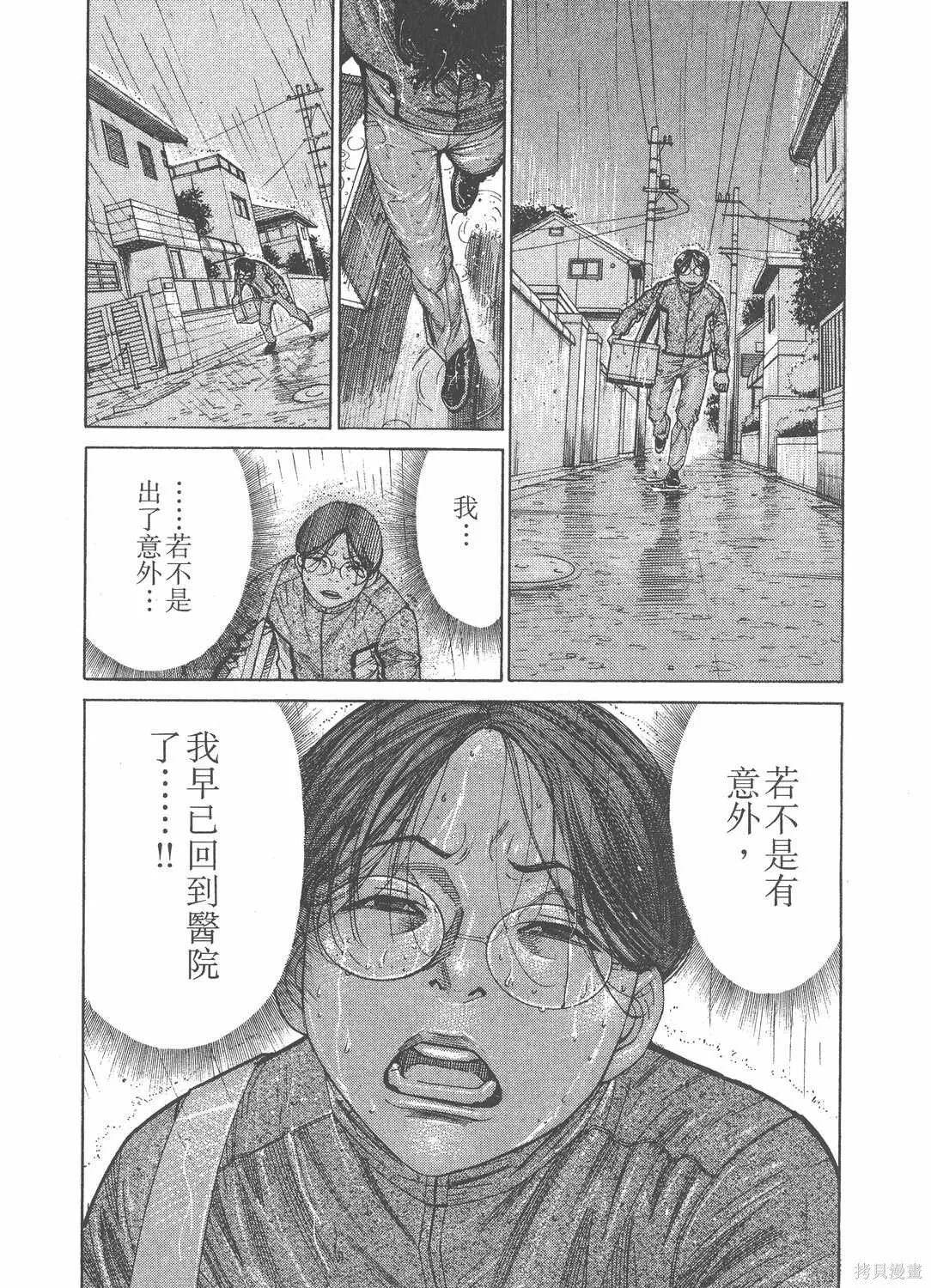 第16卷 第101页