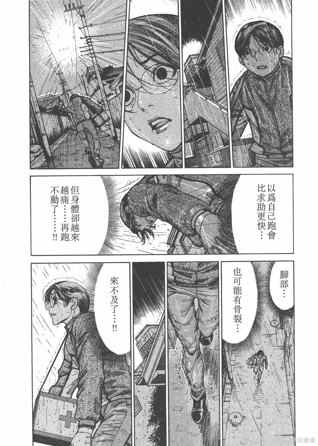 第16卷 第102页