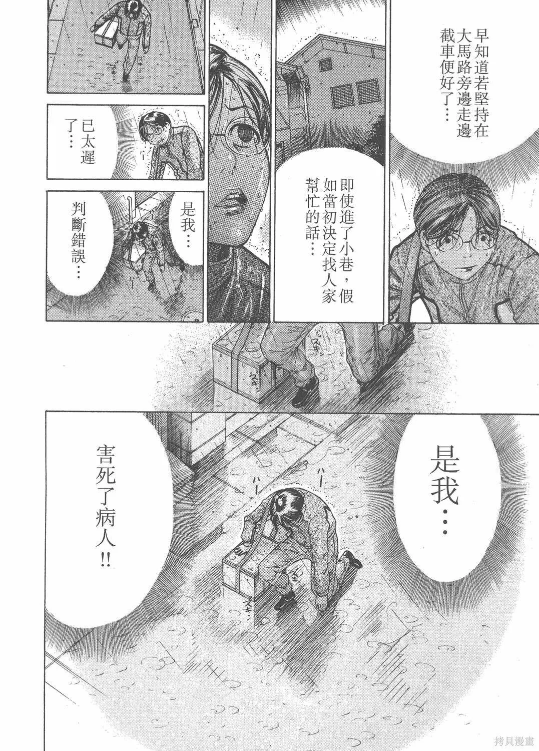 第16卷 第103页