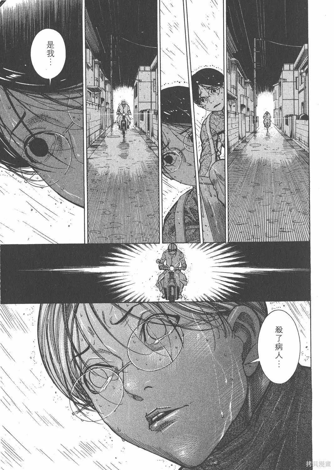 第16卷 第104页