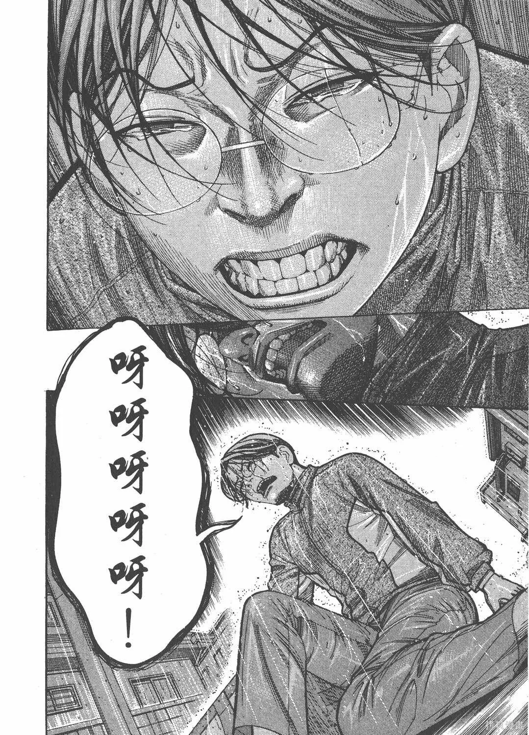 第16卷 第105页