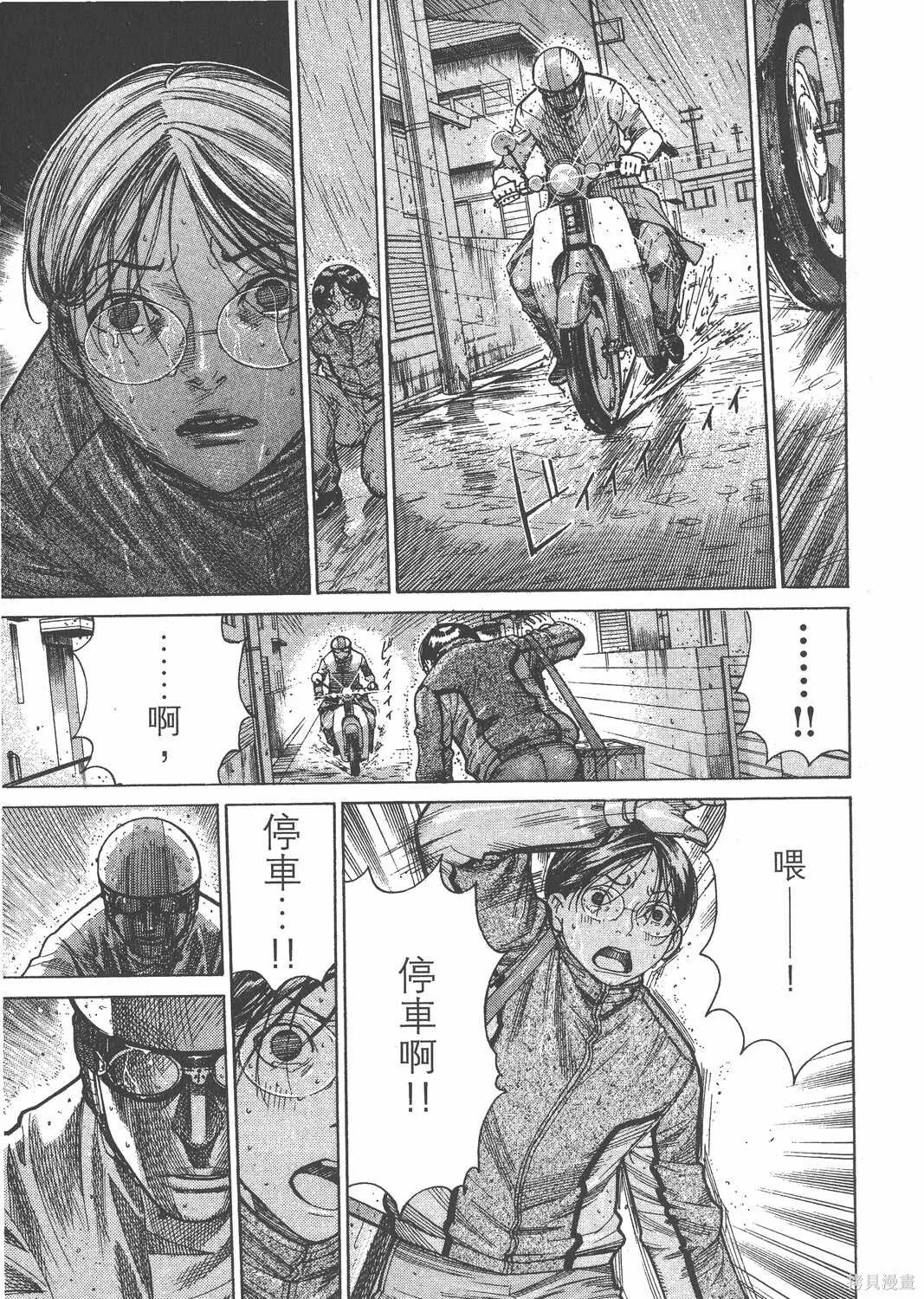 第16卷 第106页