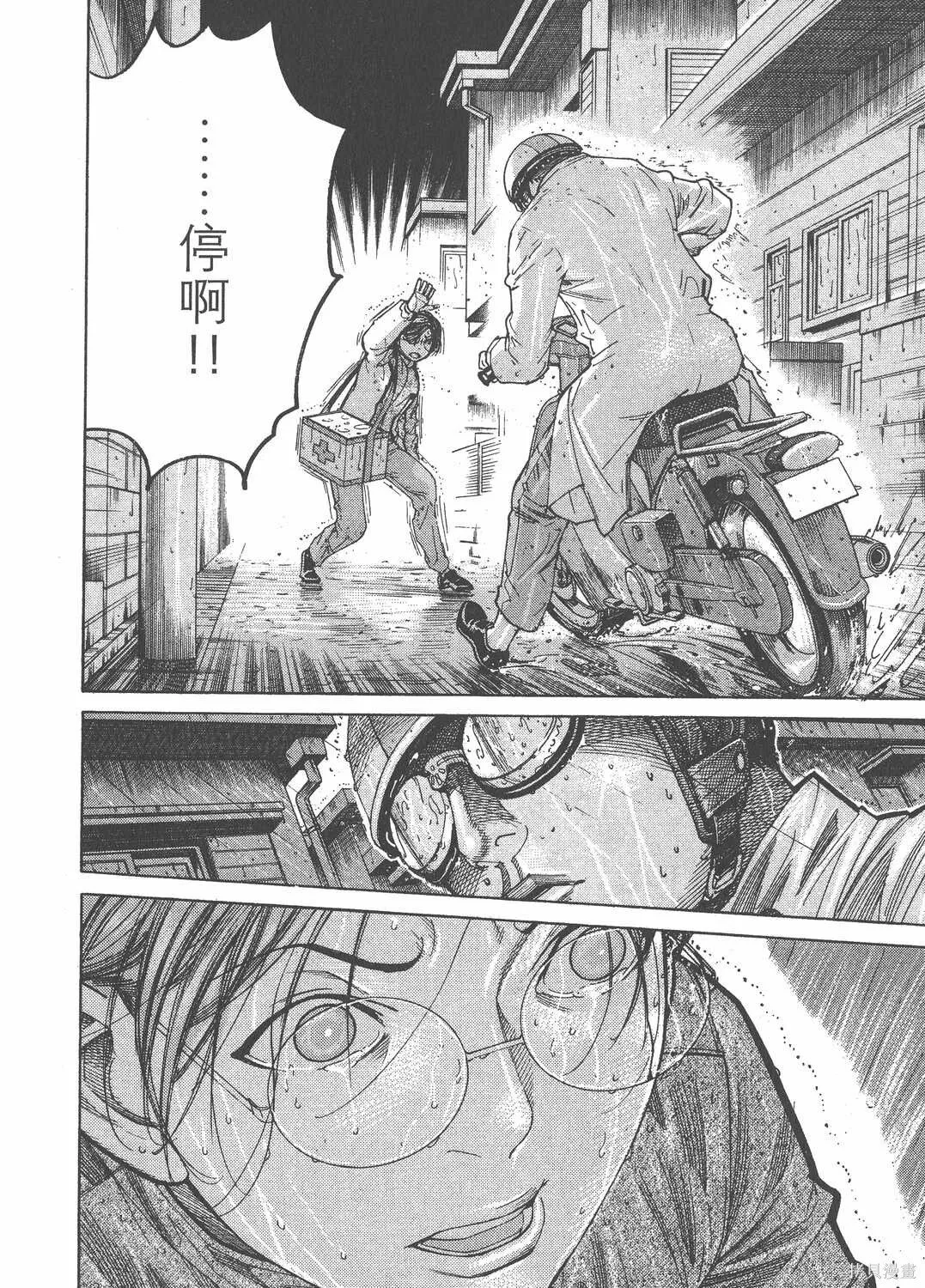 第16卷 第107页