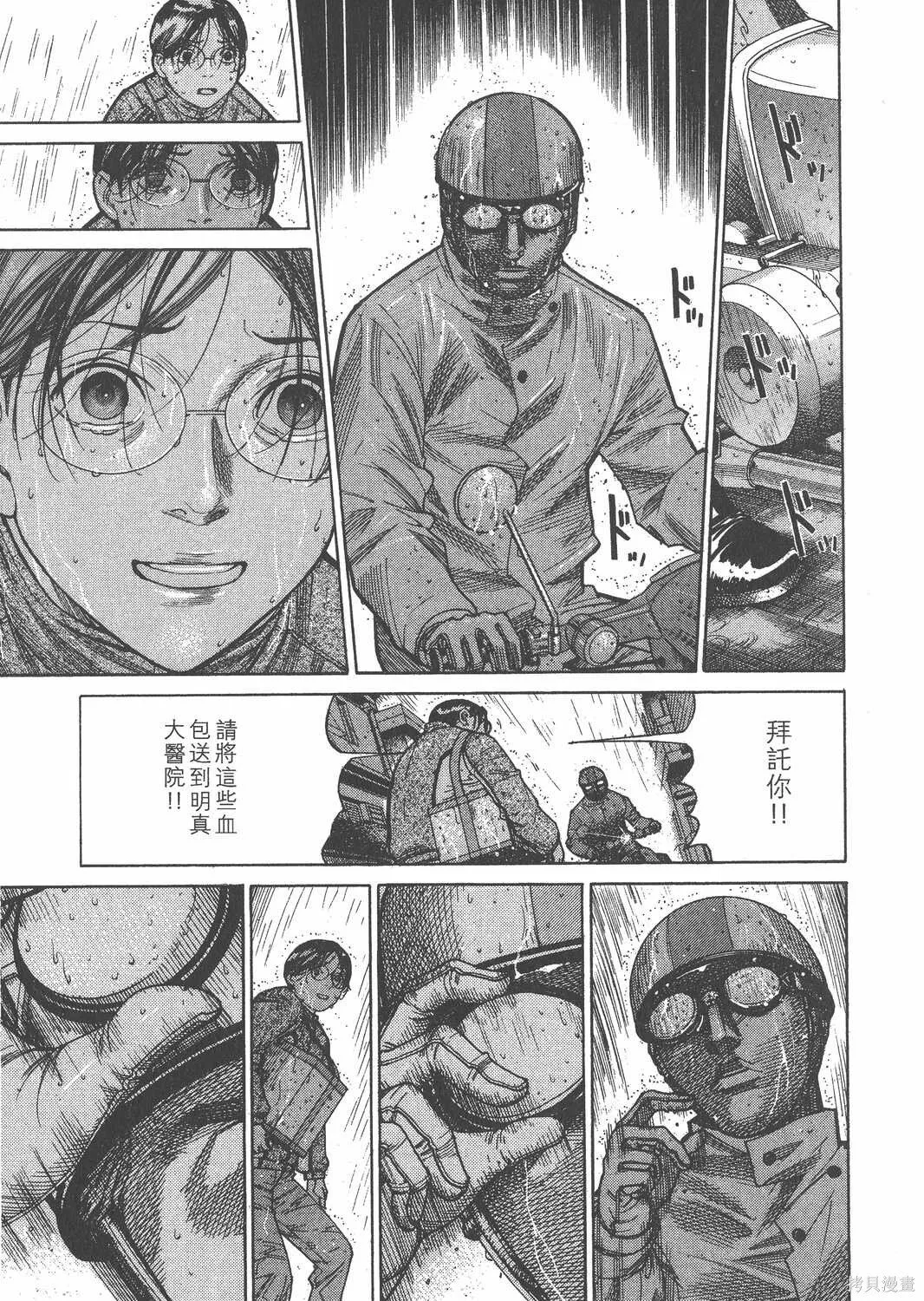 第16卷 第108页