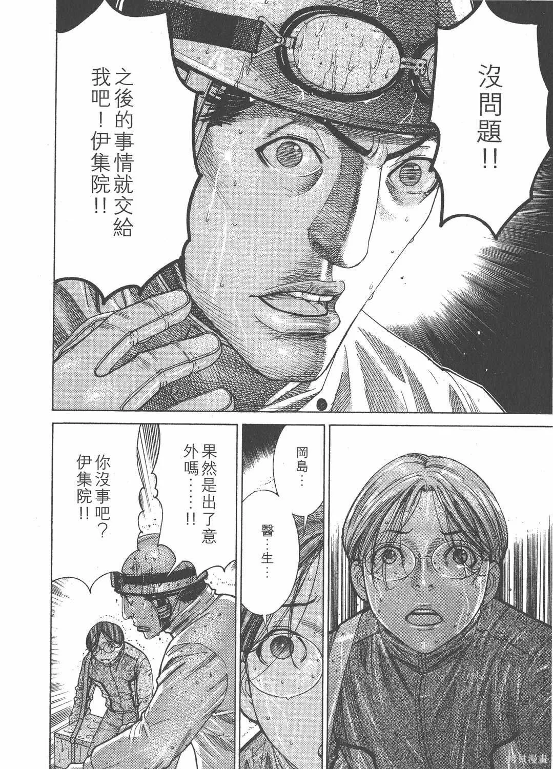 第16卷 第109页