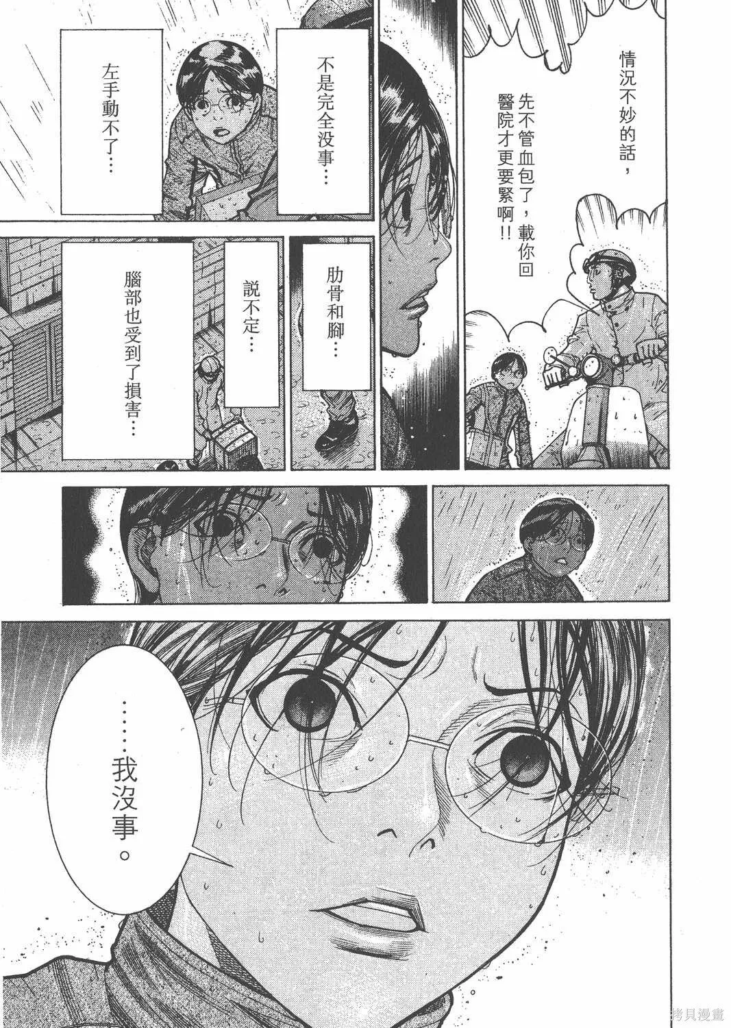 第16卷 第110页