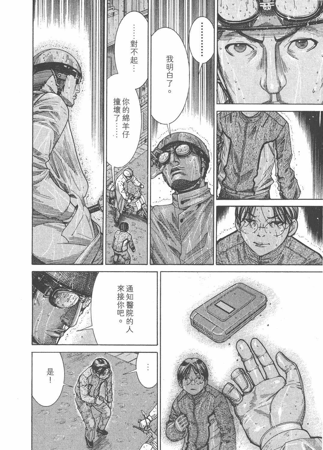 第16卷 第111页