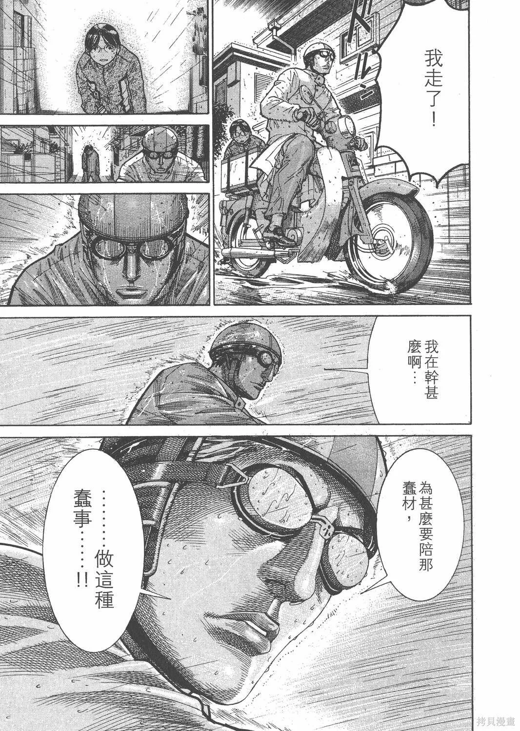 第16卷 第112页